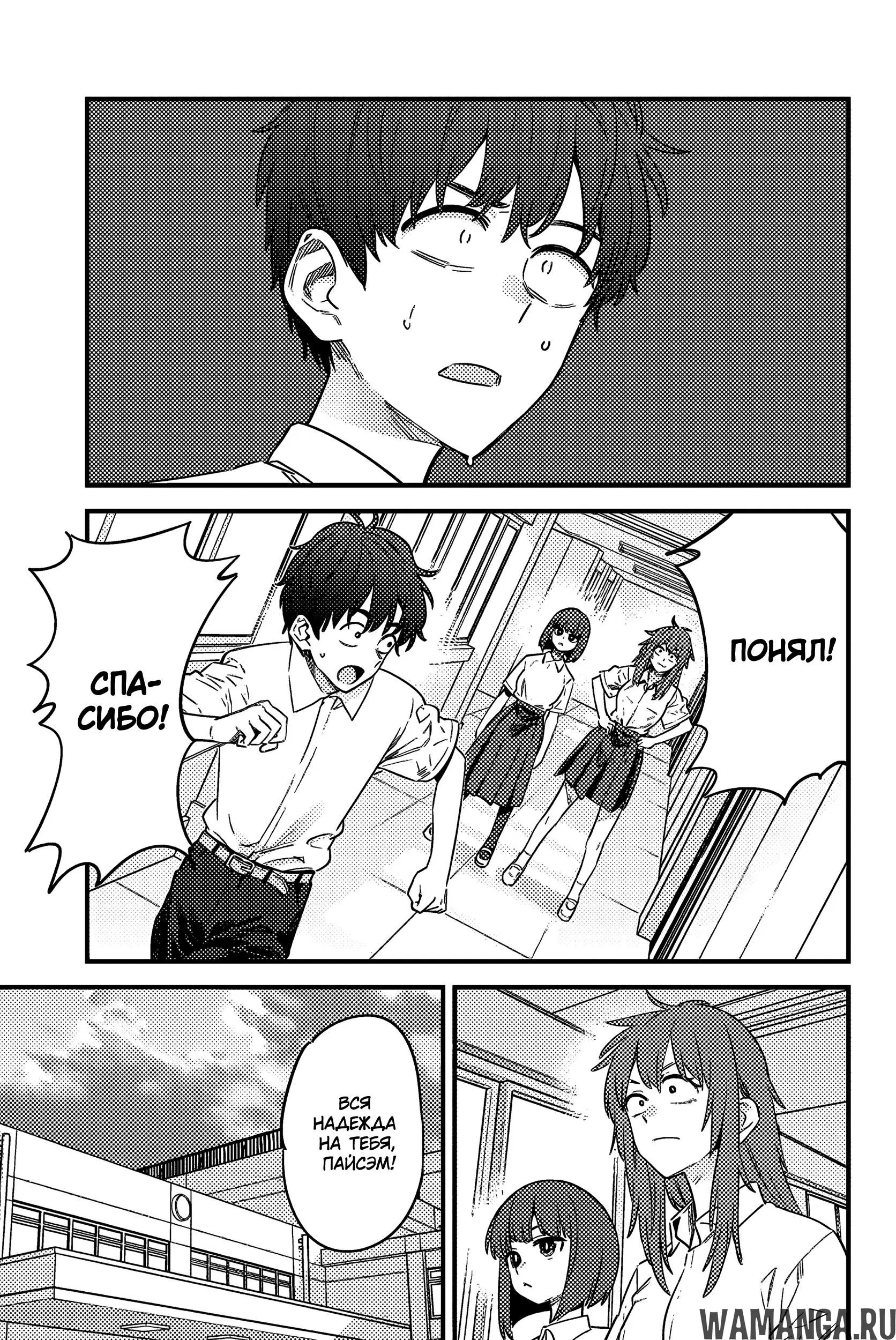 Page 3.000