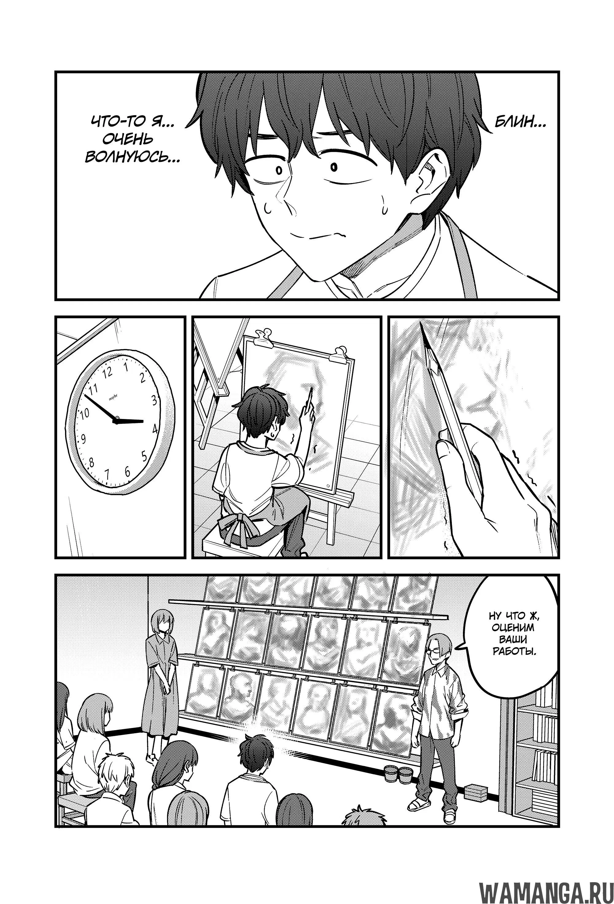 Page 3.000