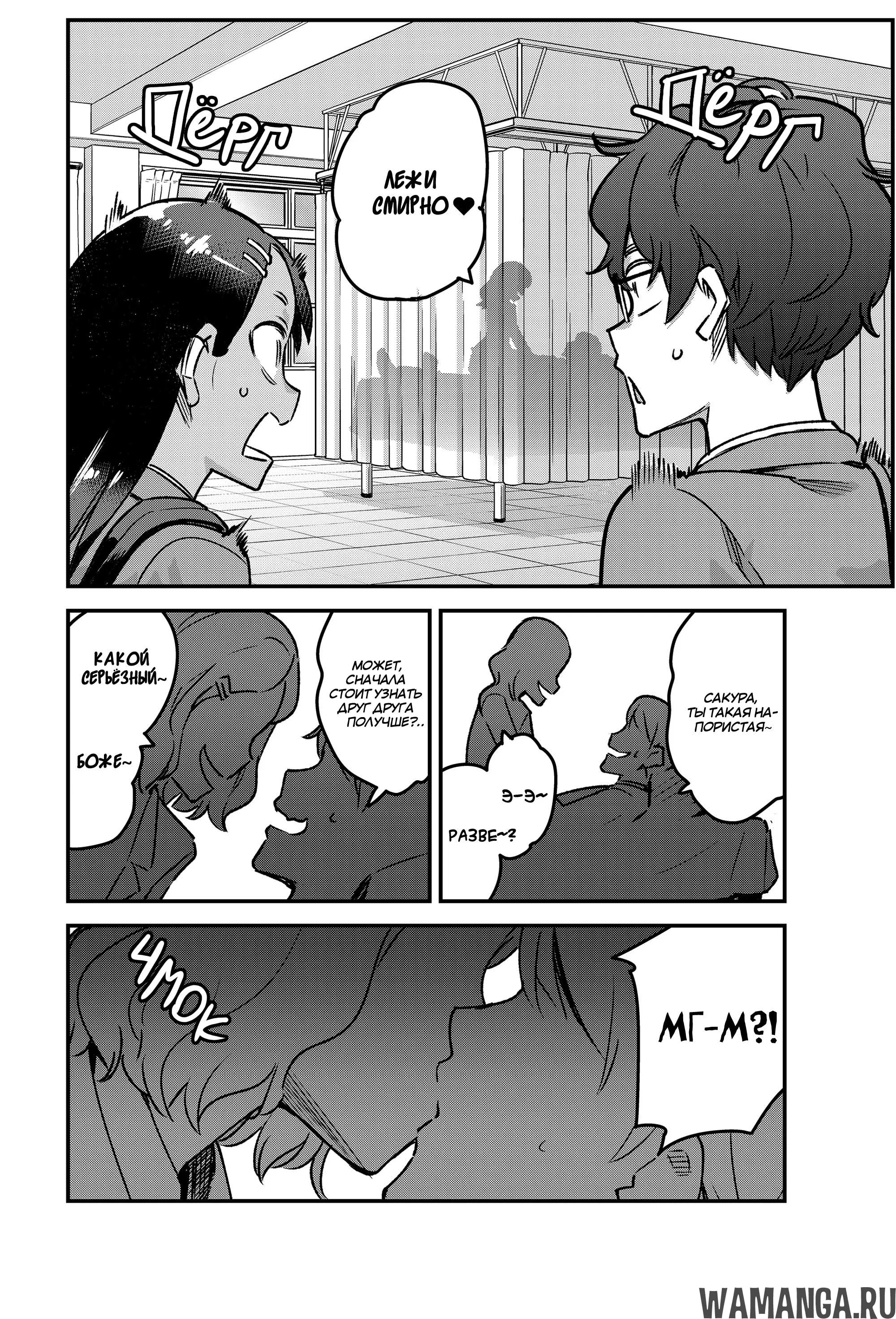 Page 14.000