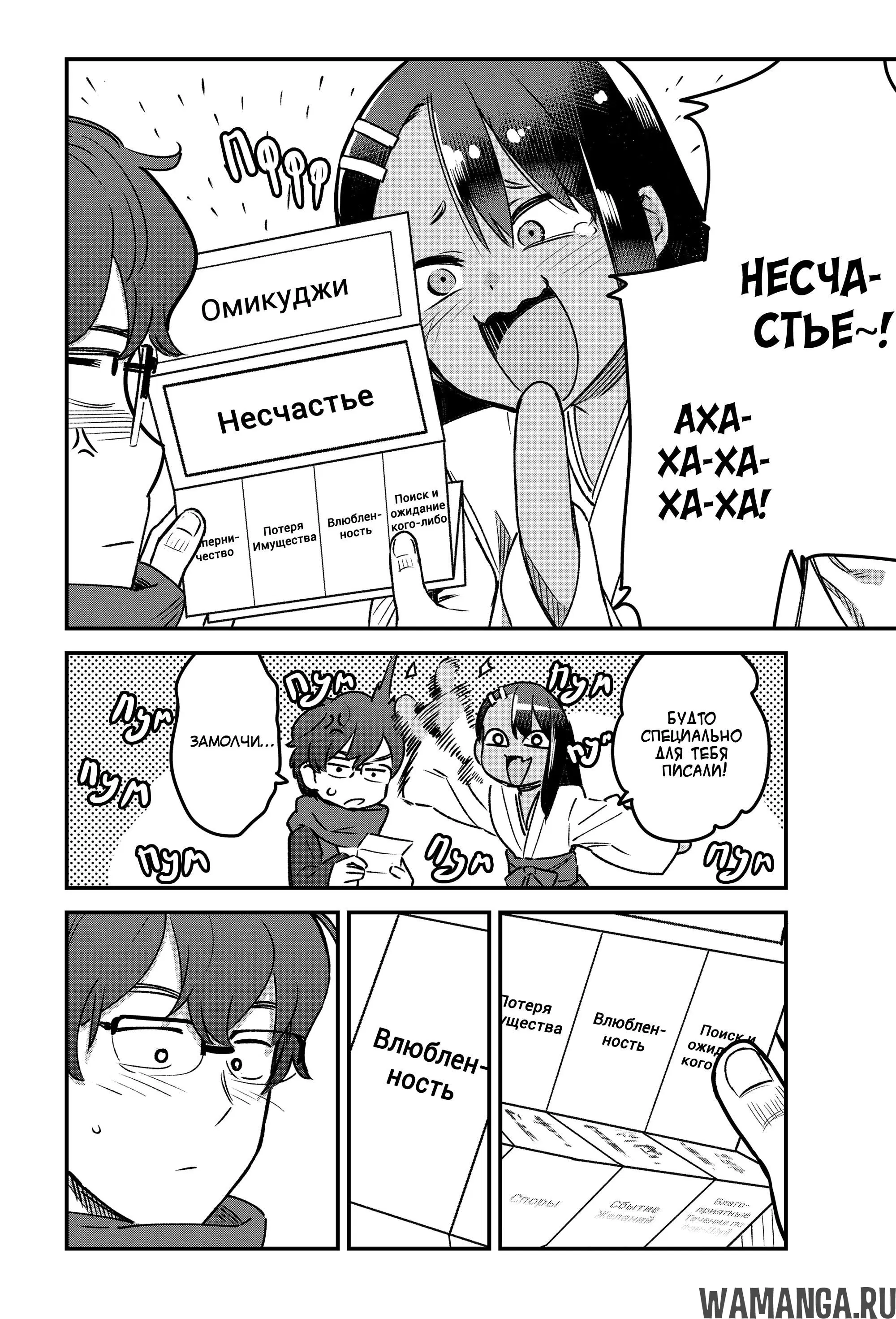Page 14.000