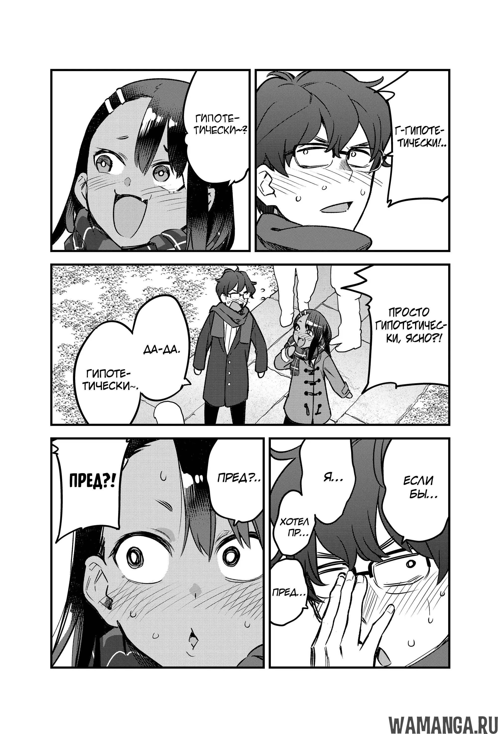 Page 14.000