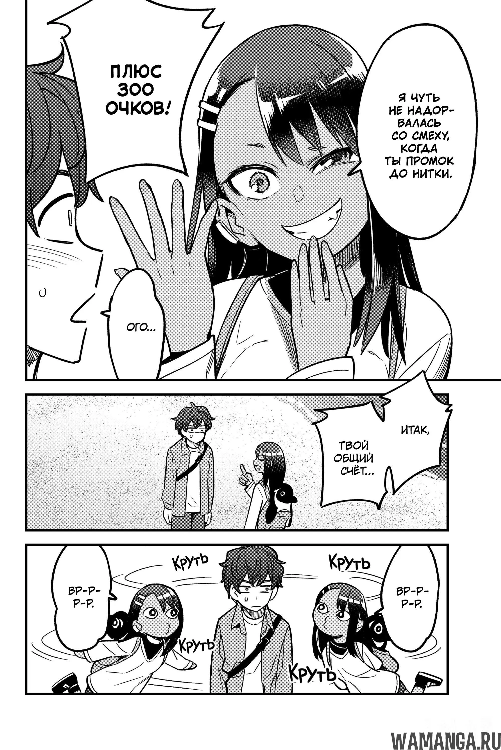 Page 14.000