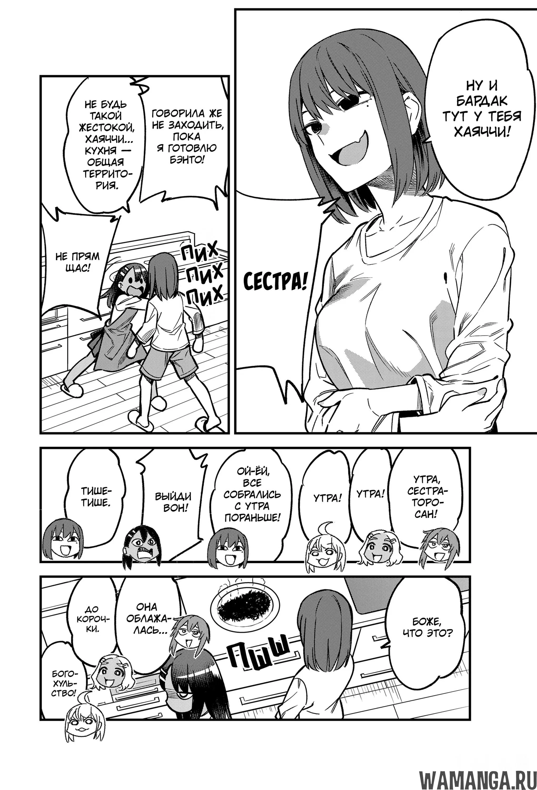 Page 14.000