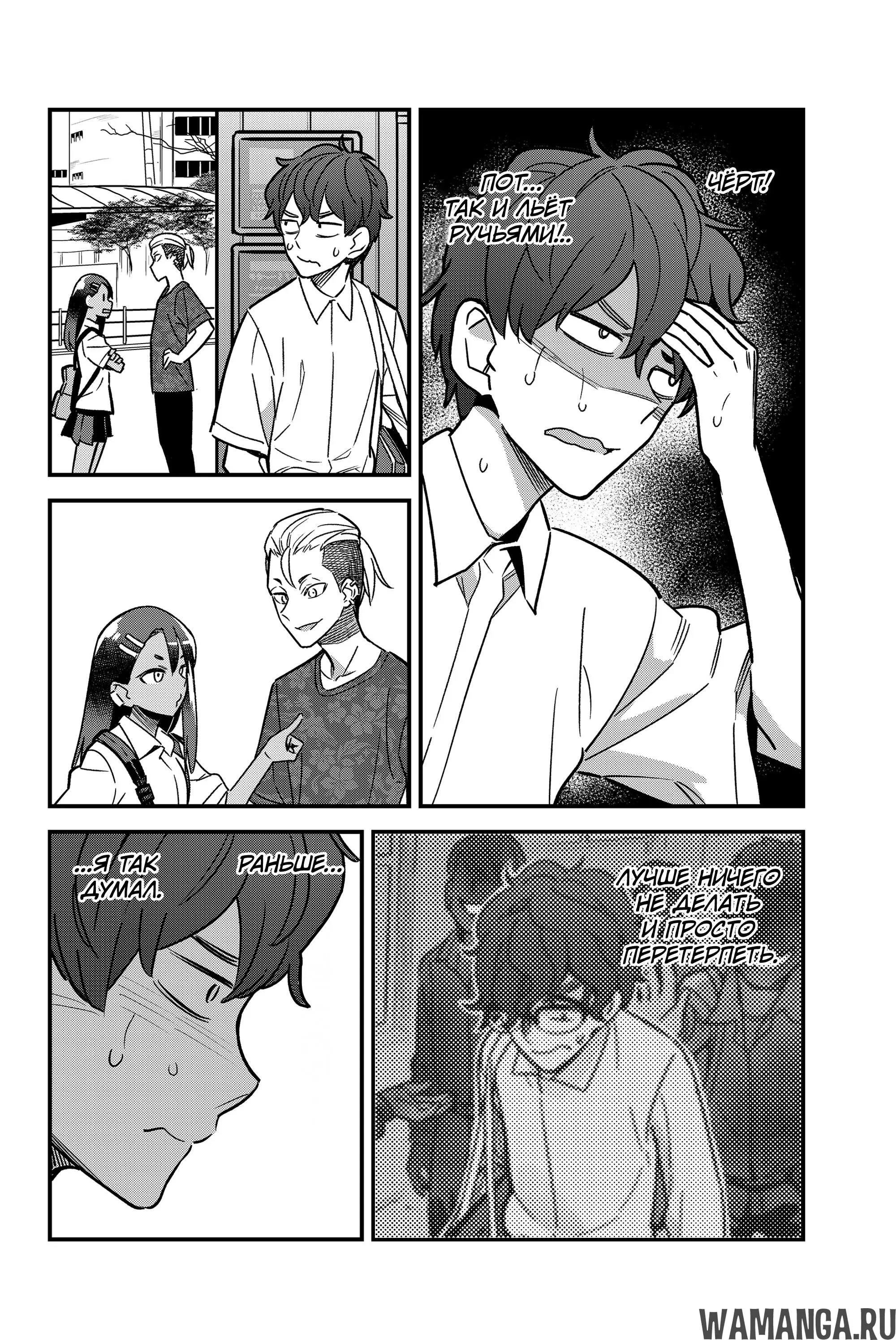 Page 14.000