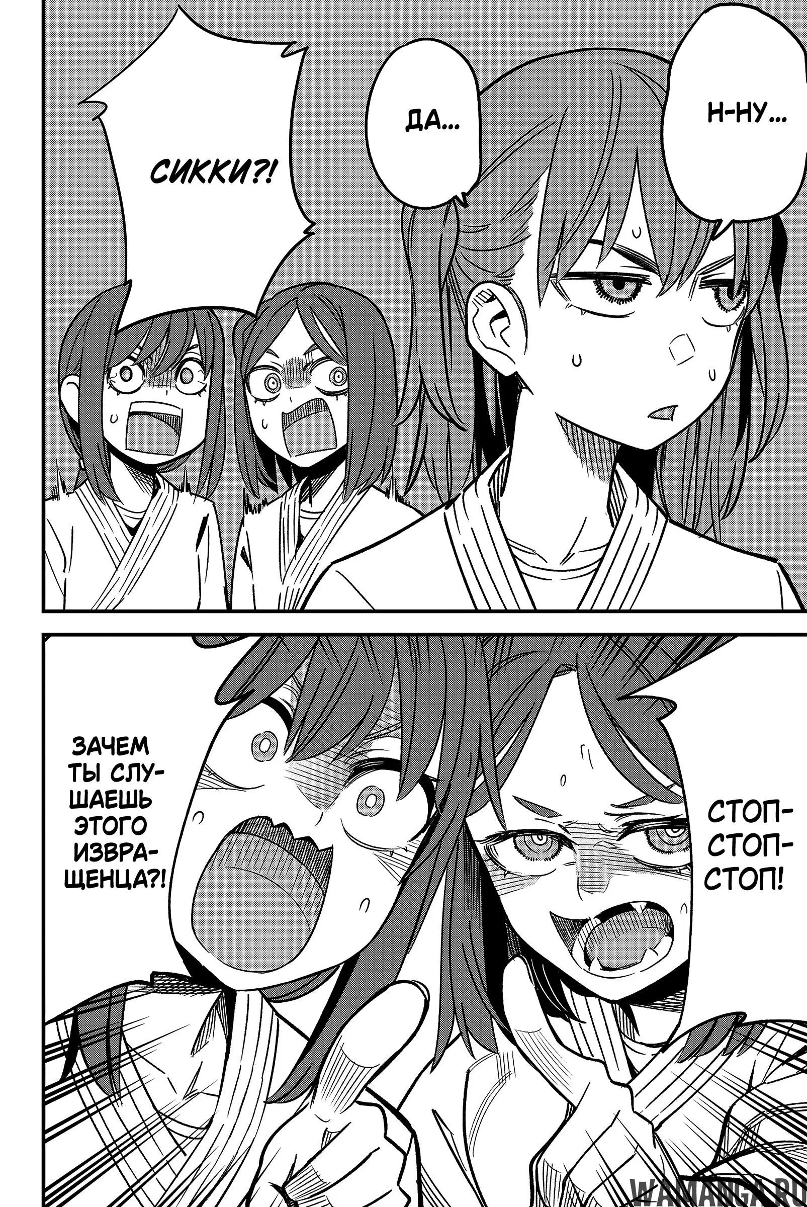 Page 14.000