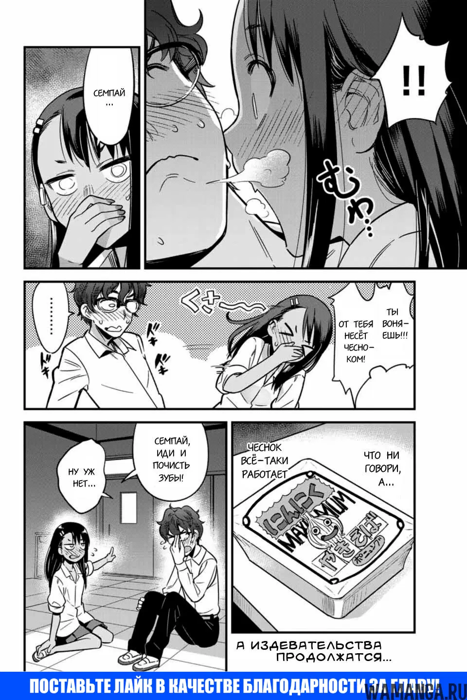Page 14.000