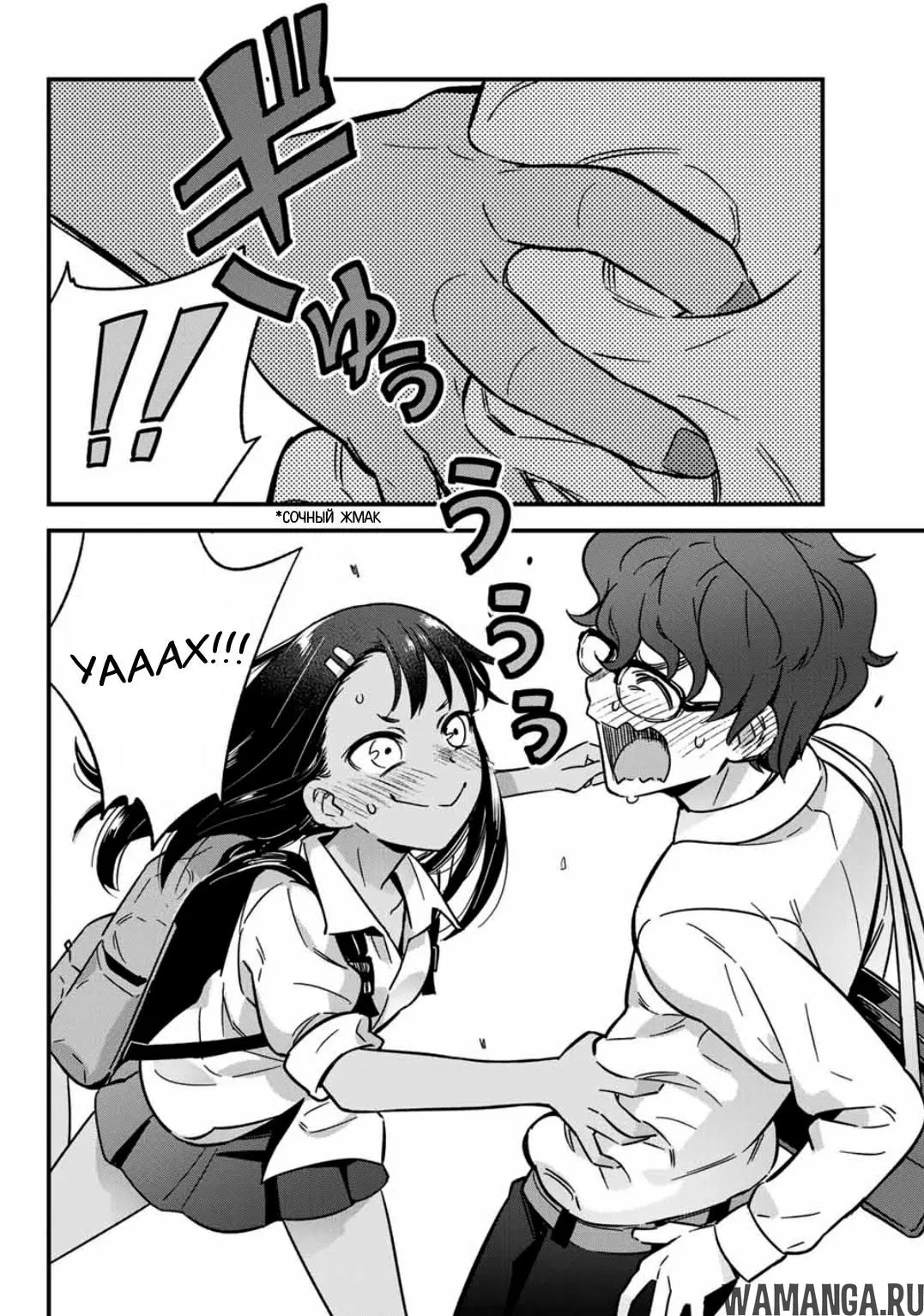 Page 14.000