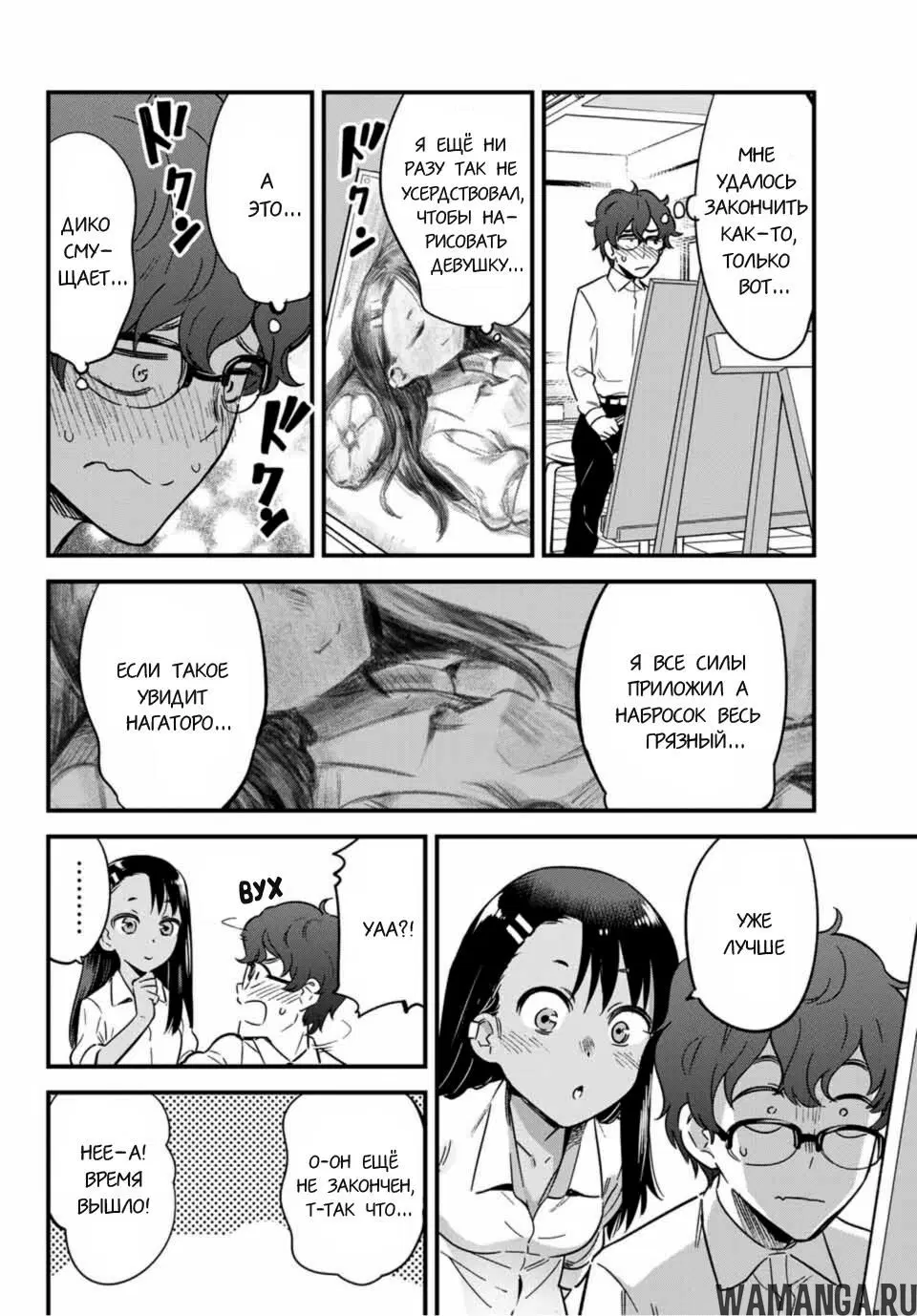 Page 14.000