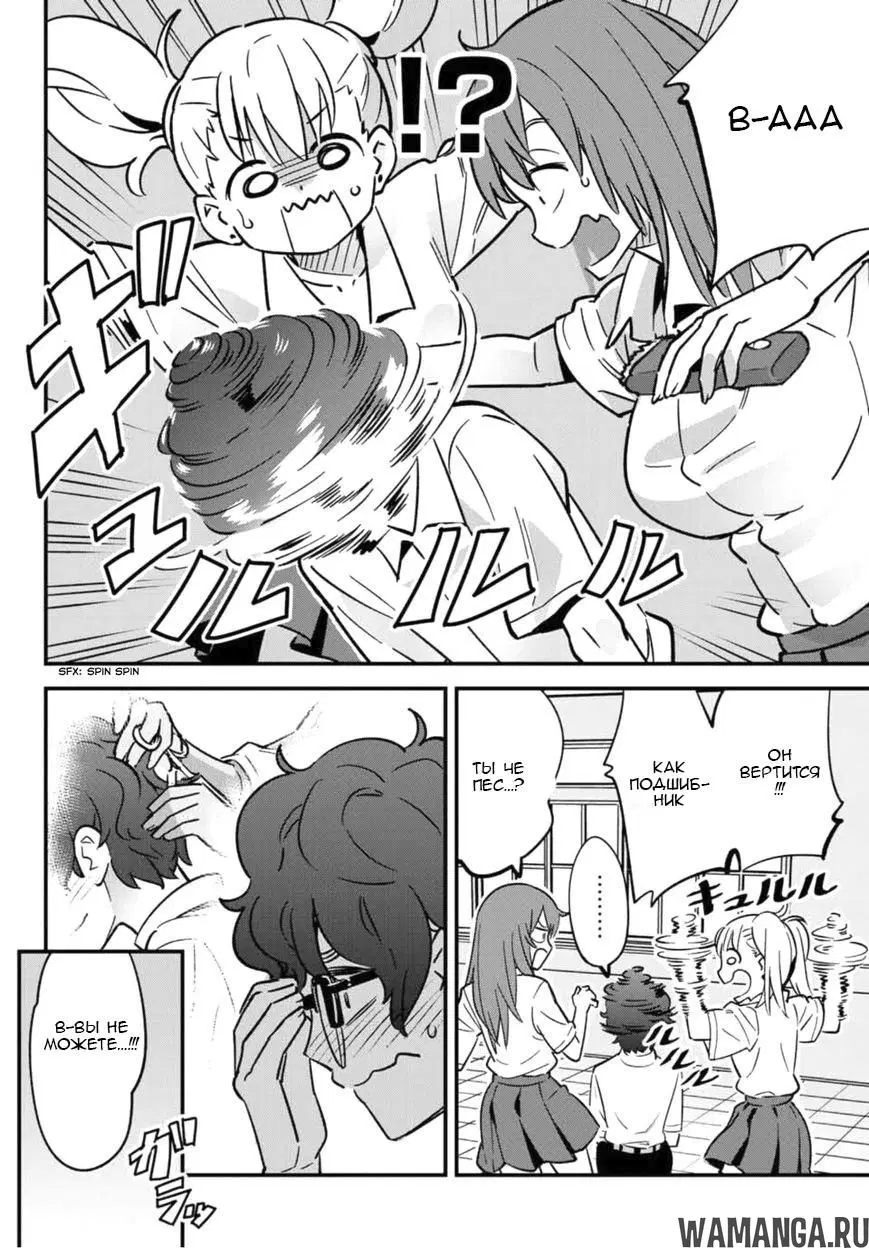 Page 14.000
