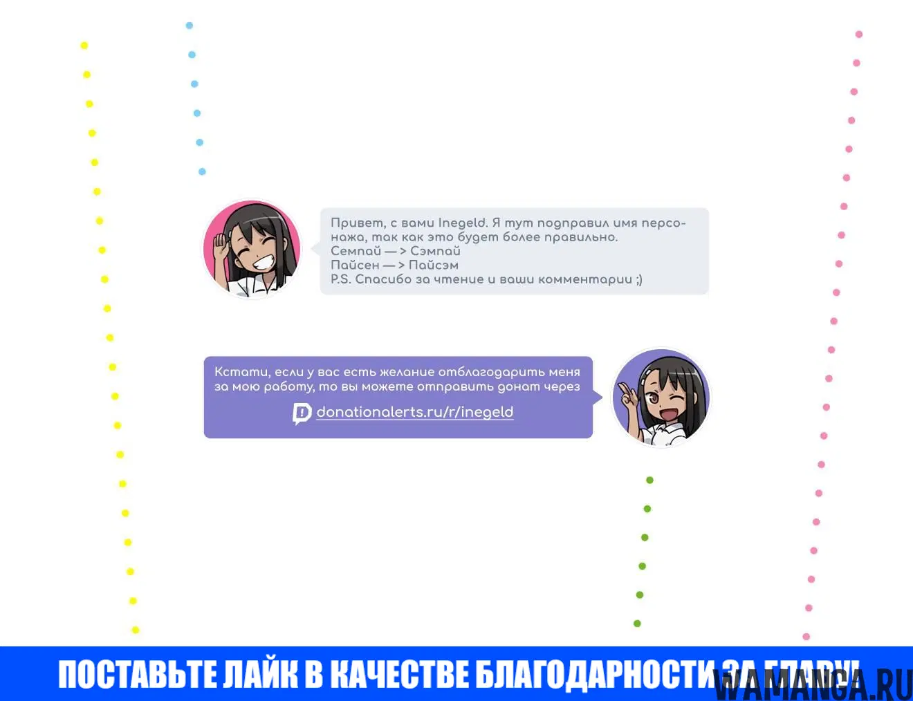Page 14.000