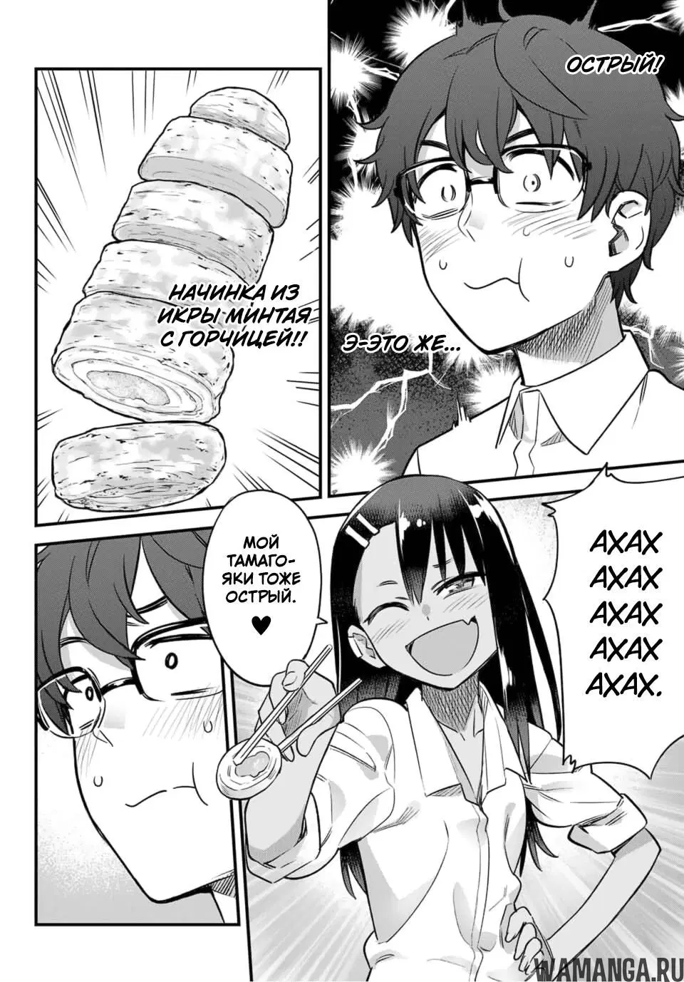 Page 14.000