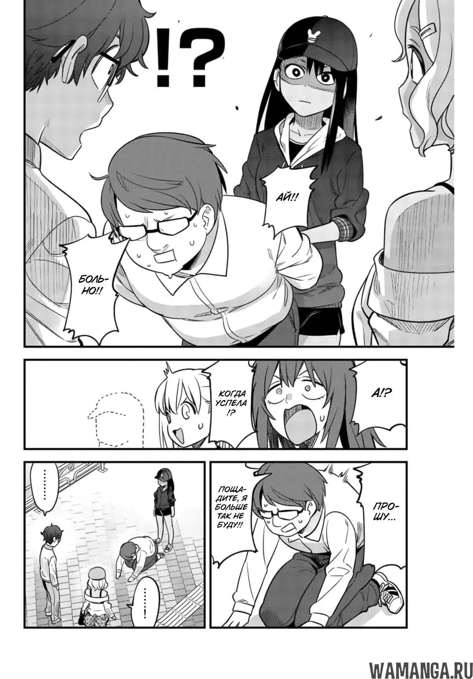 Page 14.000