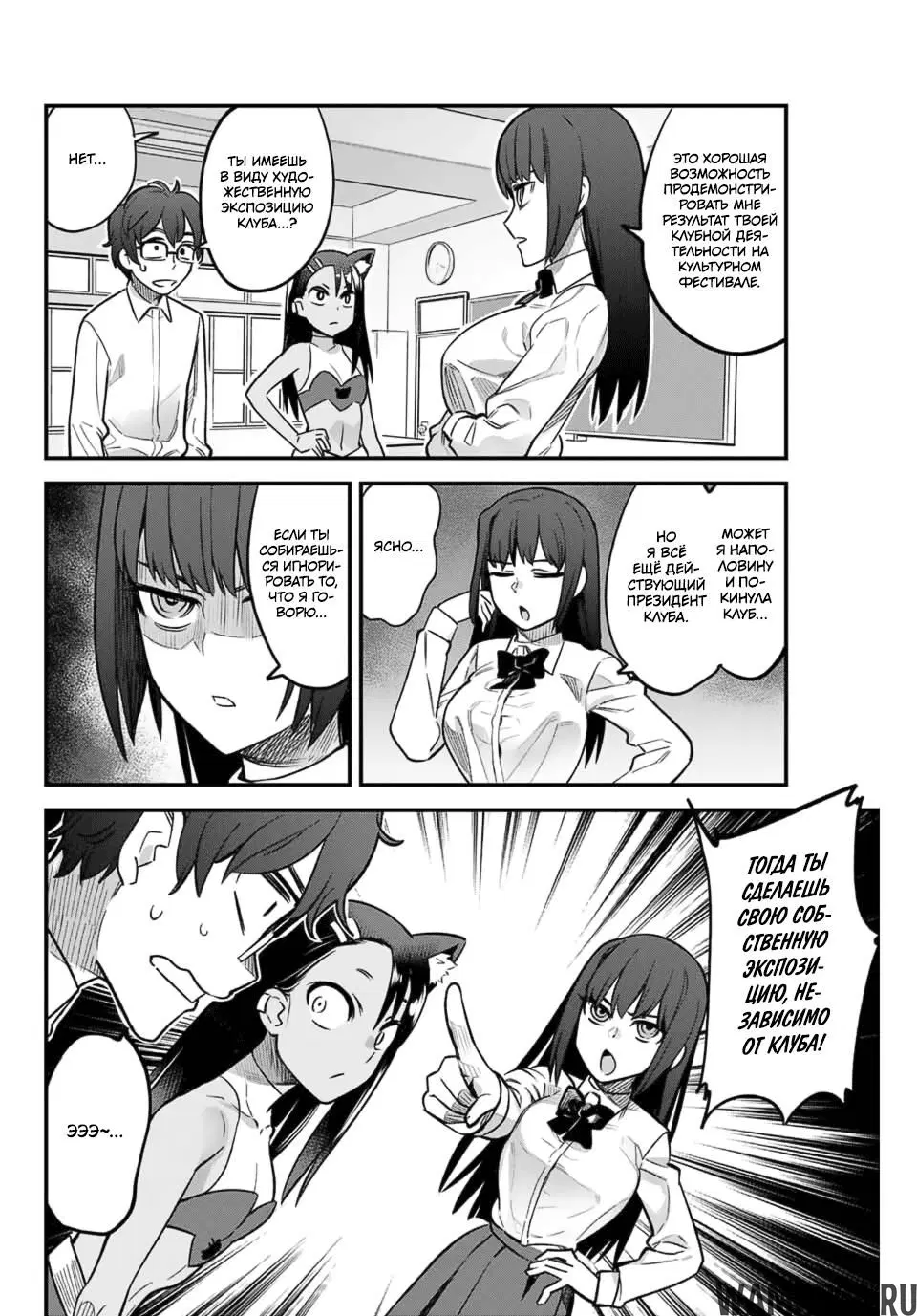 Page 14.000