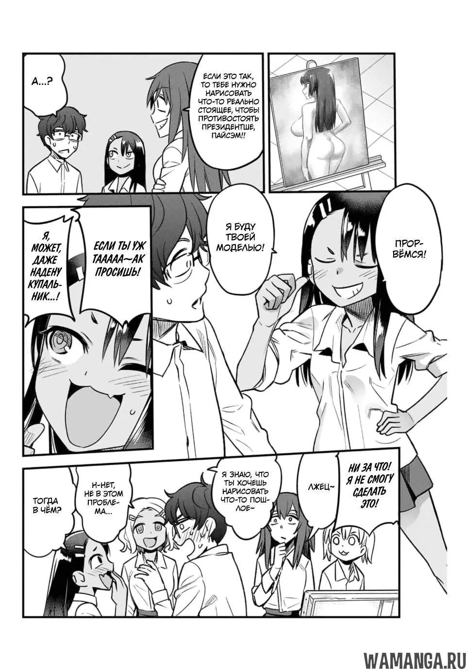 Page 14.000