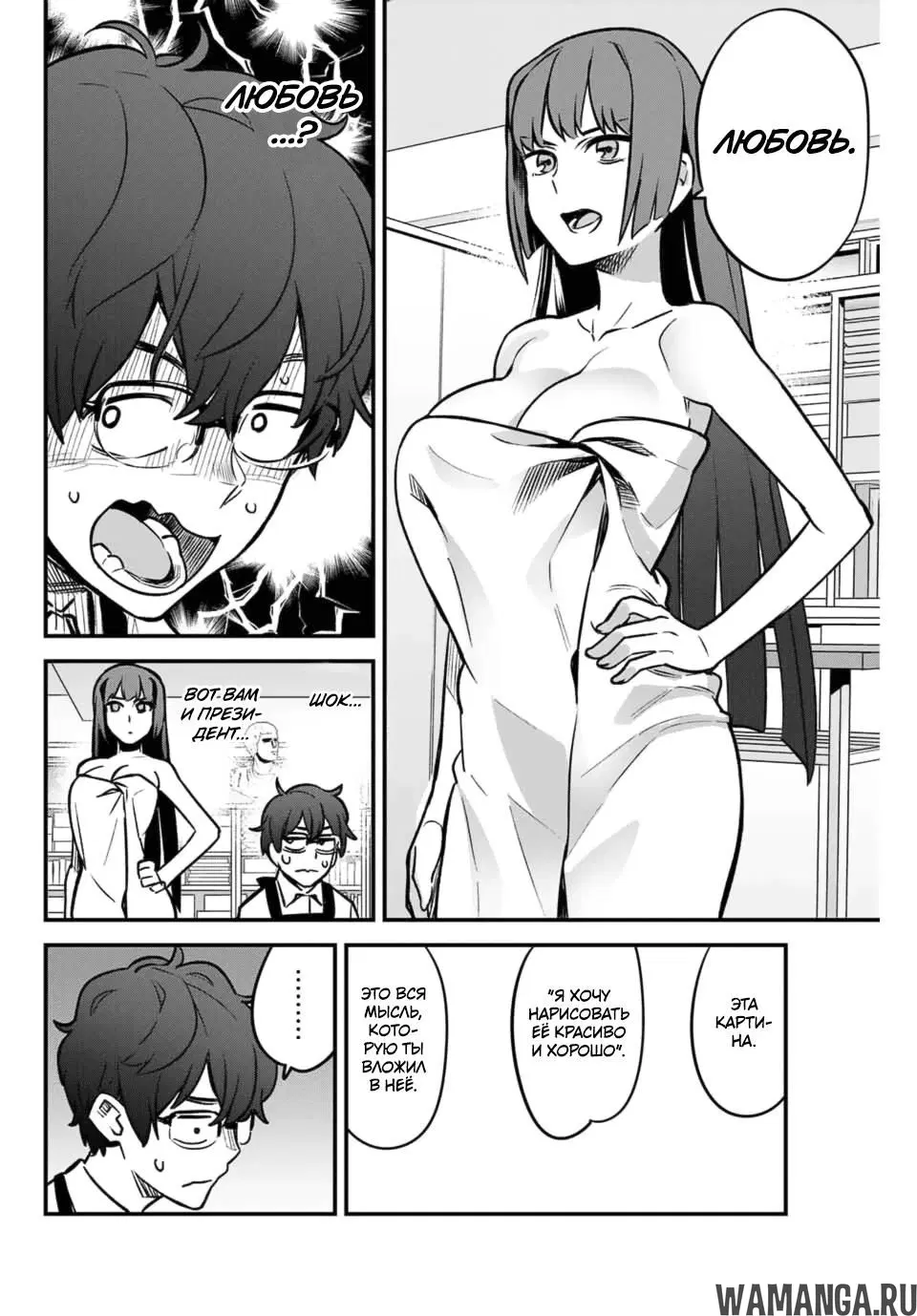 Page 14.000