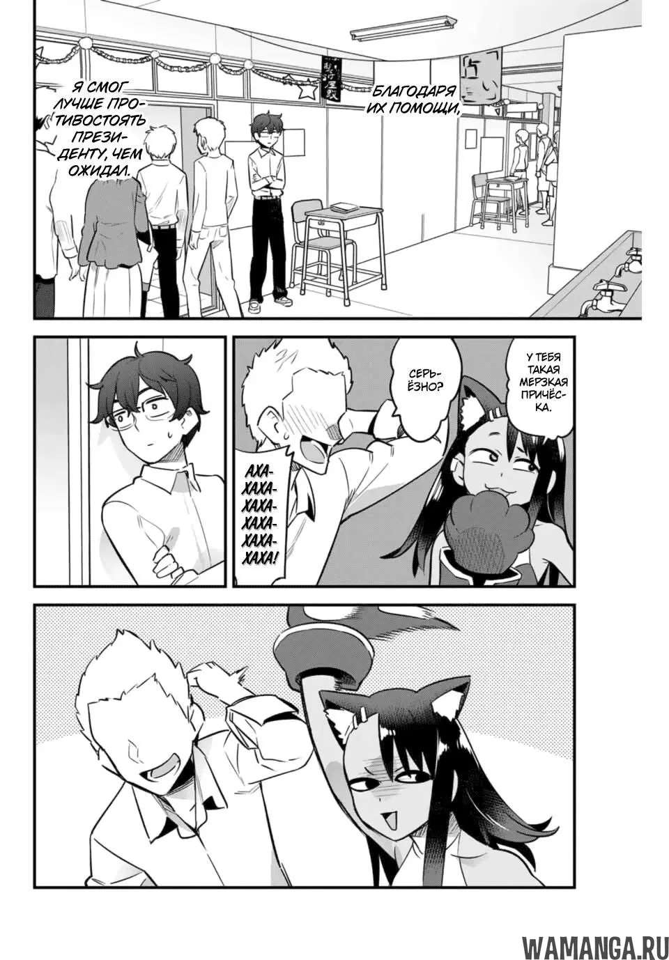 Page 14.000