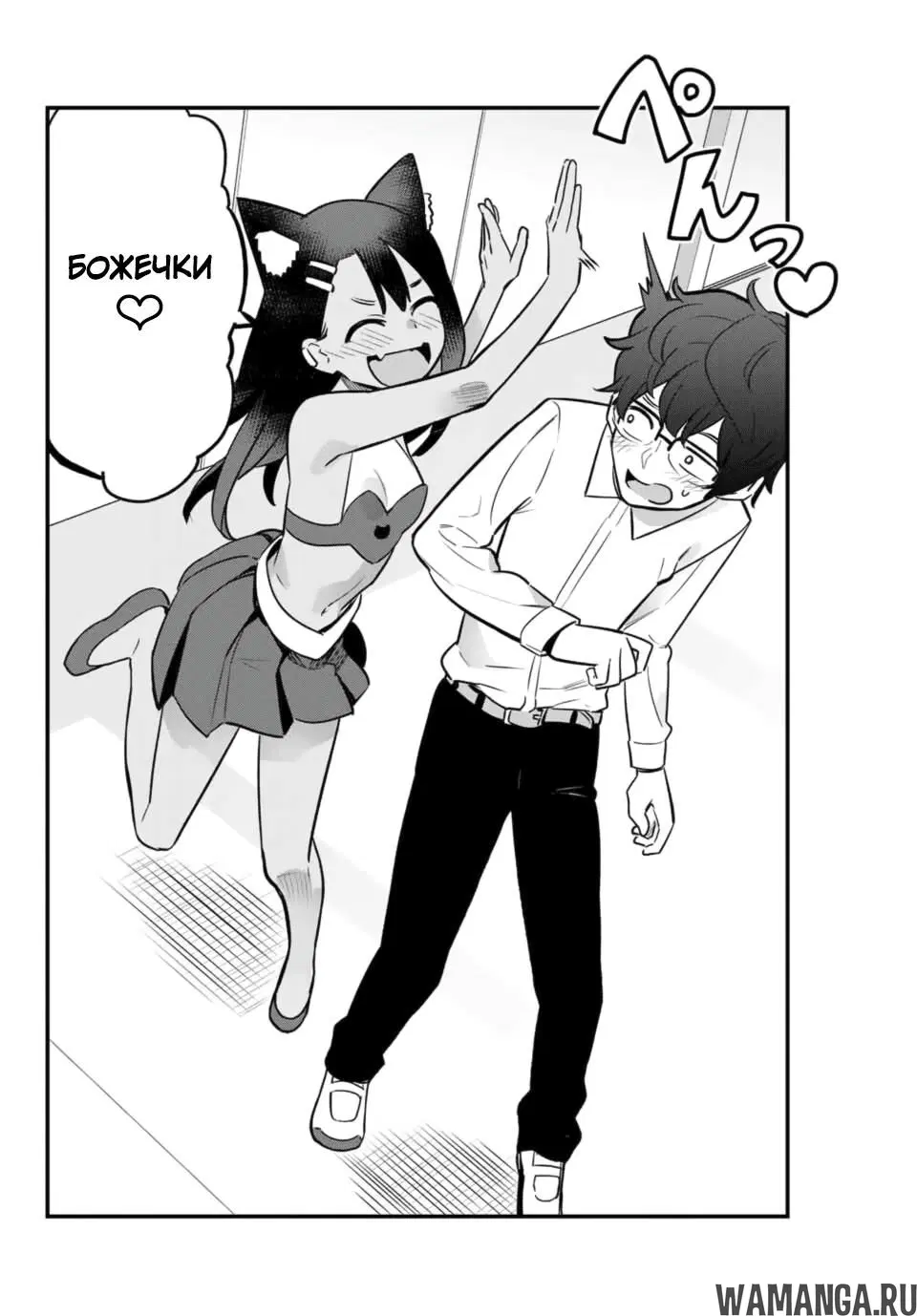Page 14.000