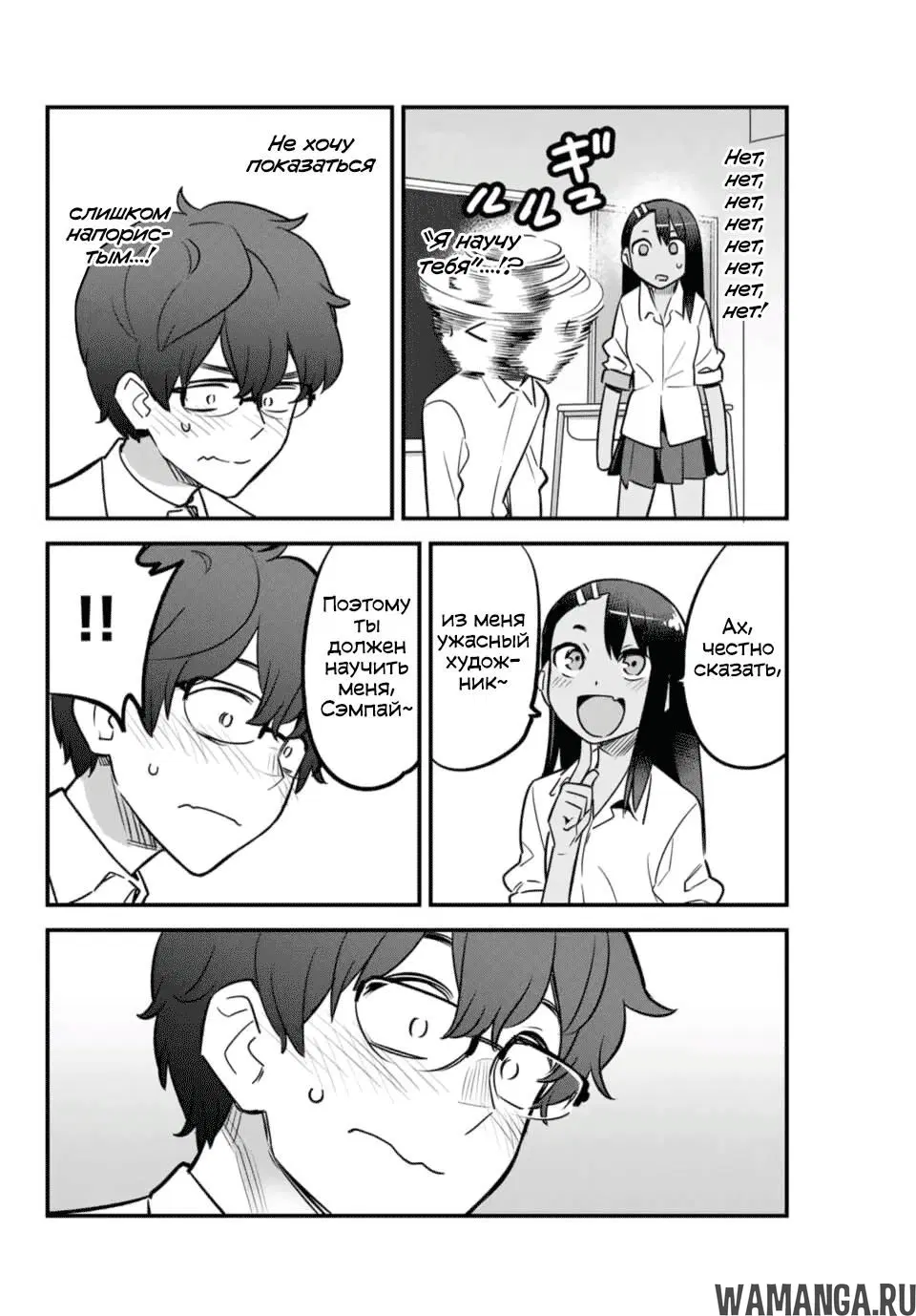 Page 14.000