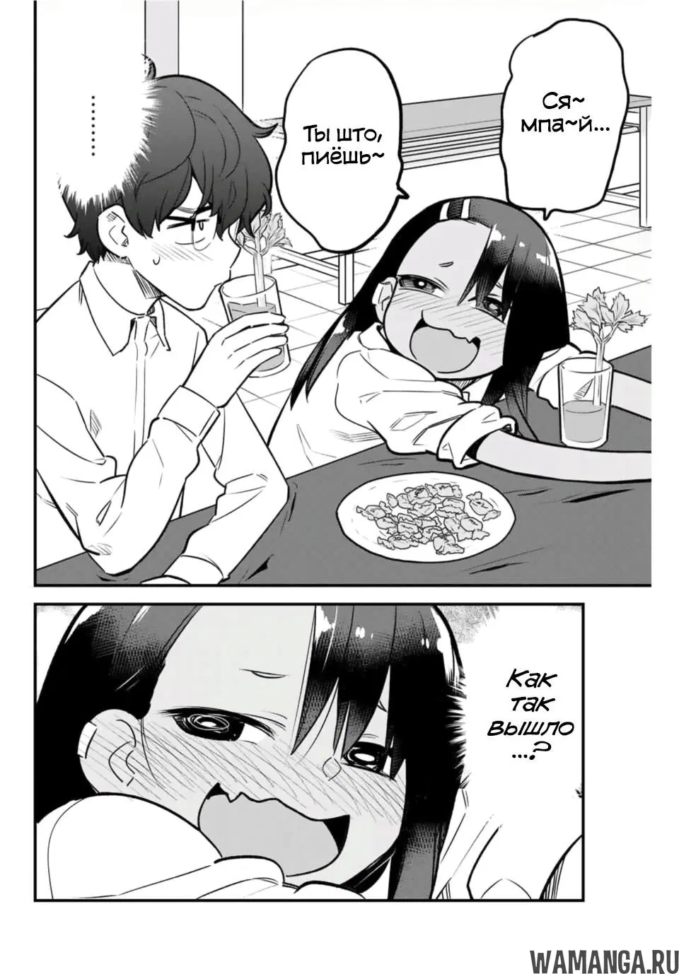 Page 14.000