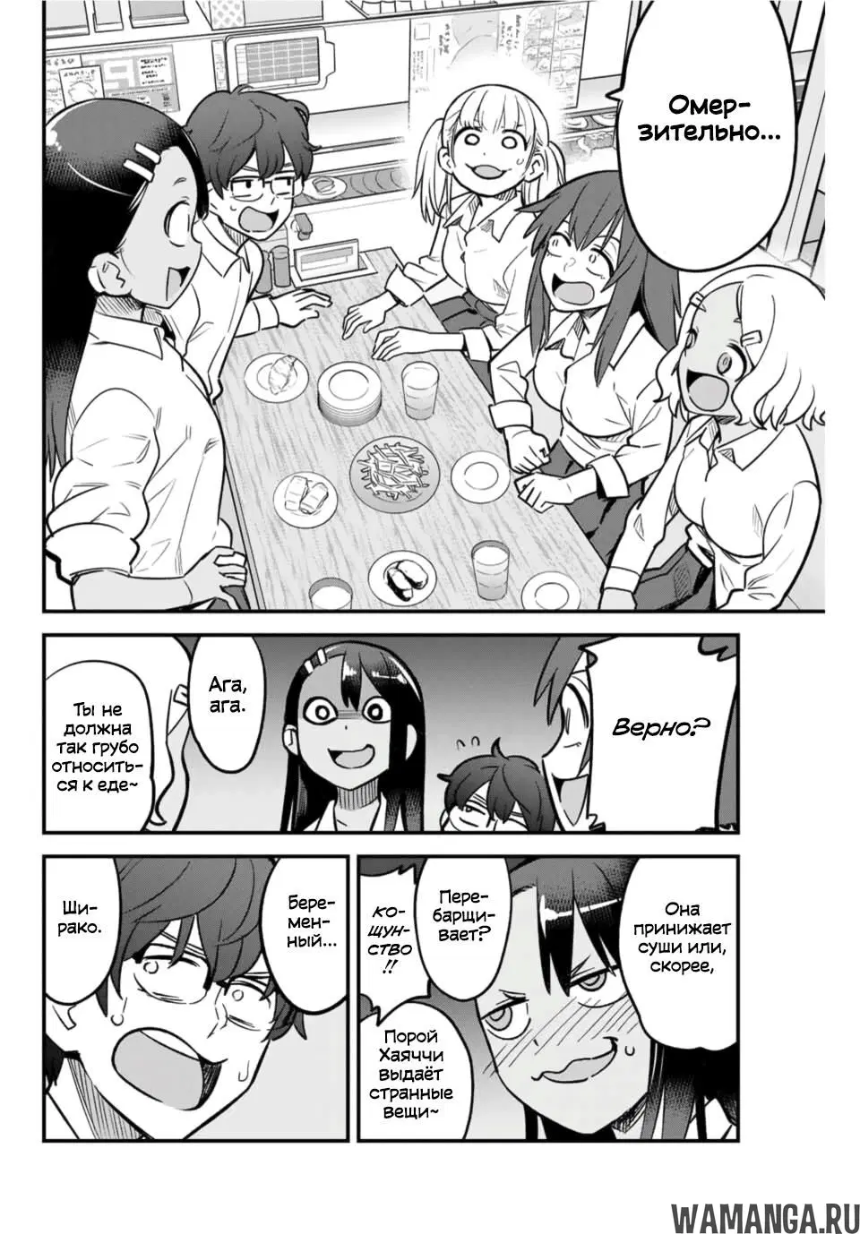 Page 14.000