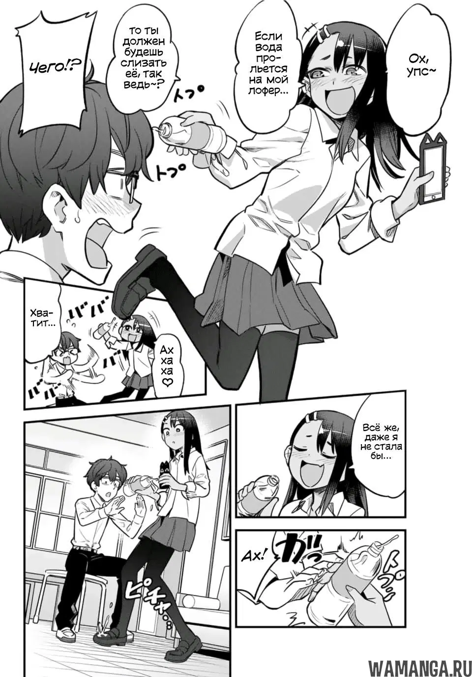 Page 14.000