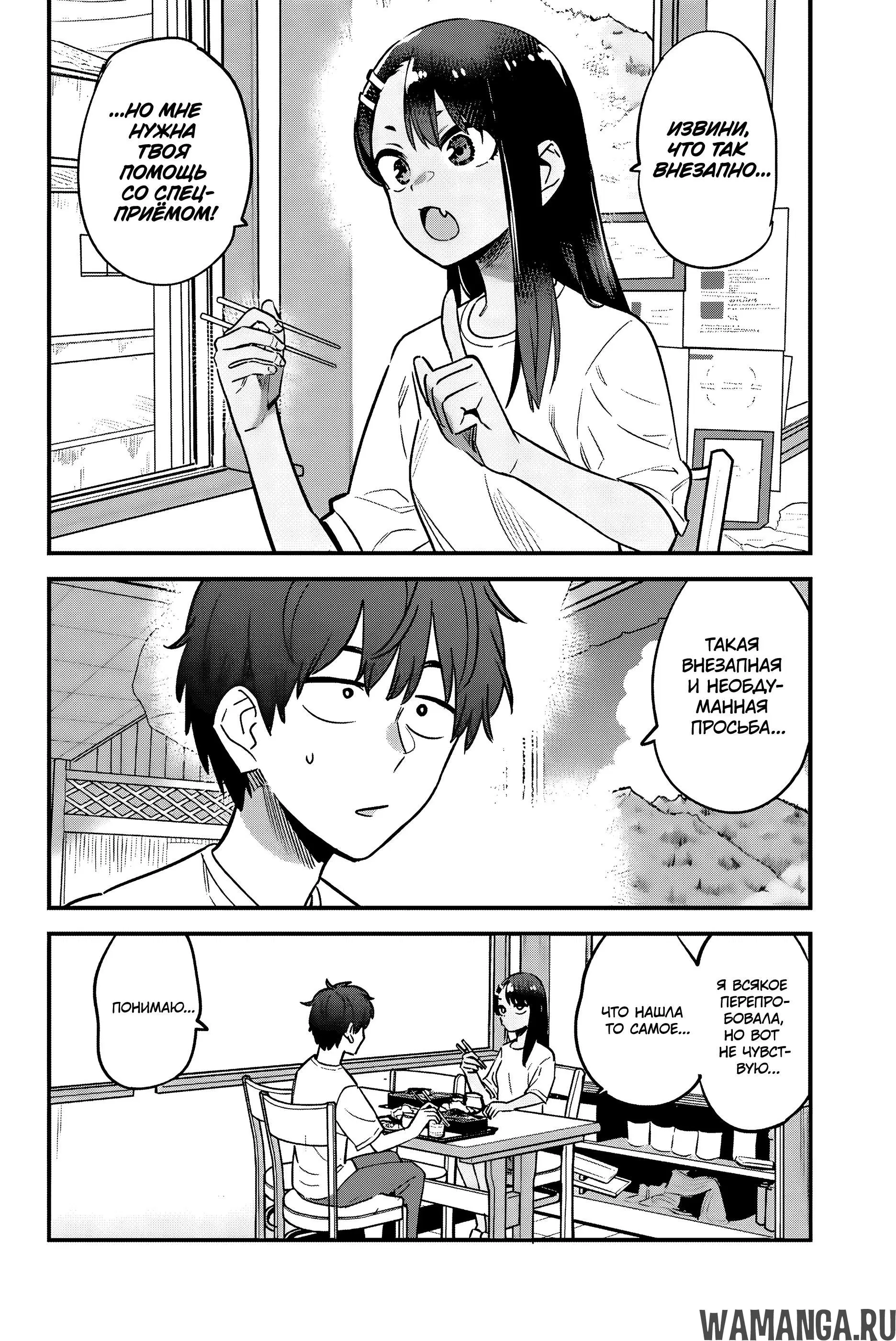 Page 14.000