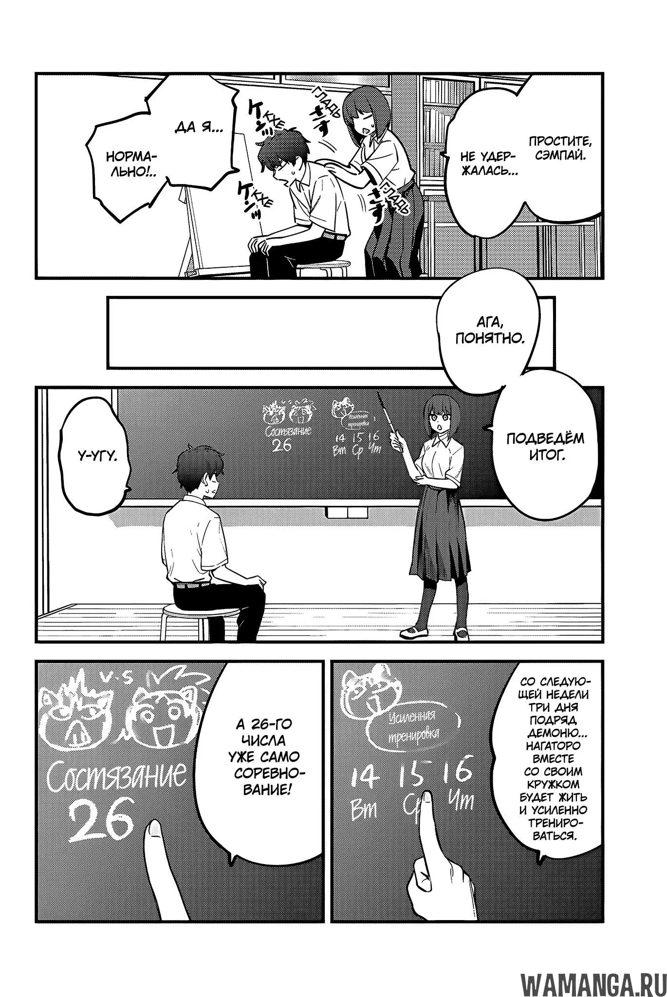 Page 14.000