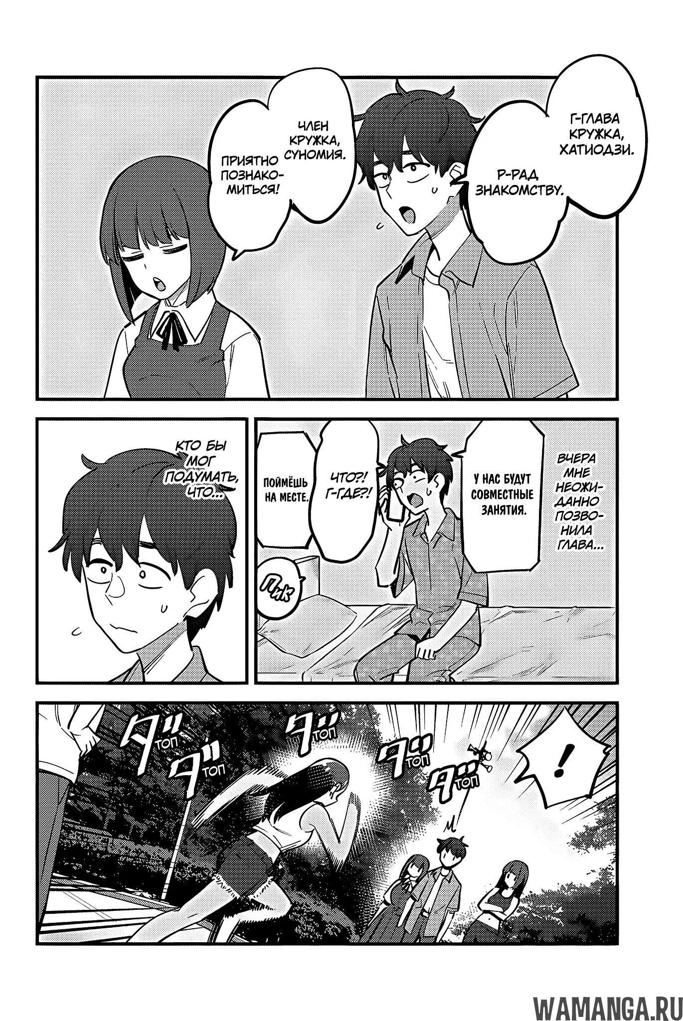 Page 14.000