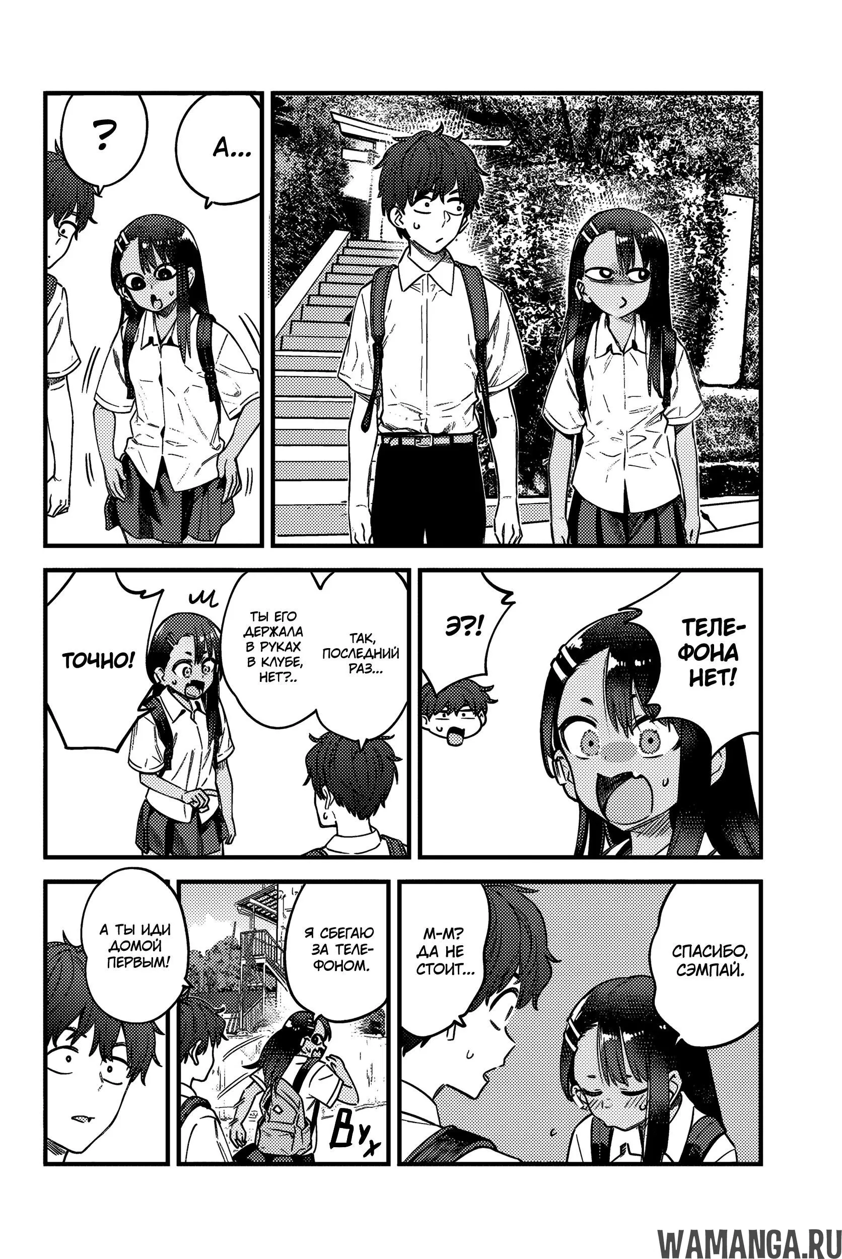 Page 14.000