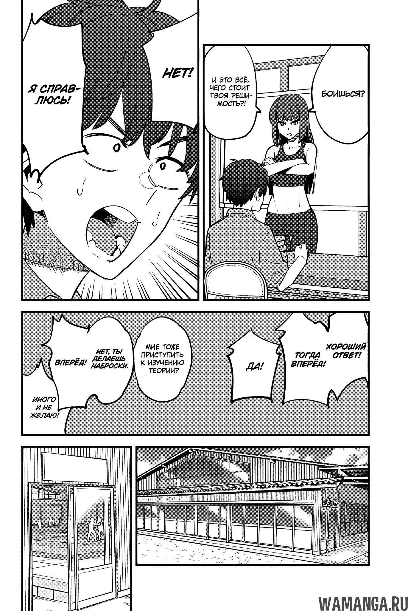 Page 14.000