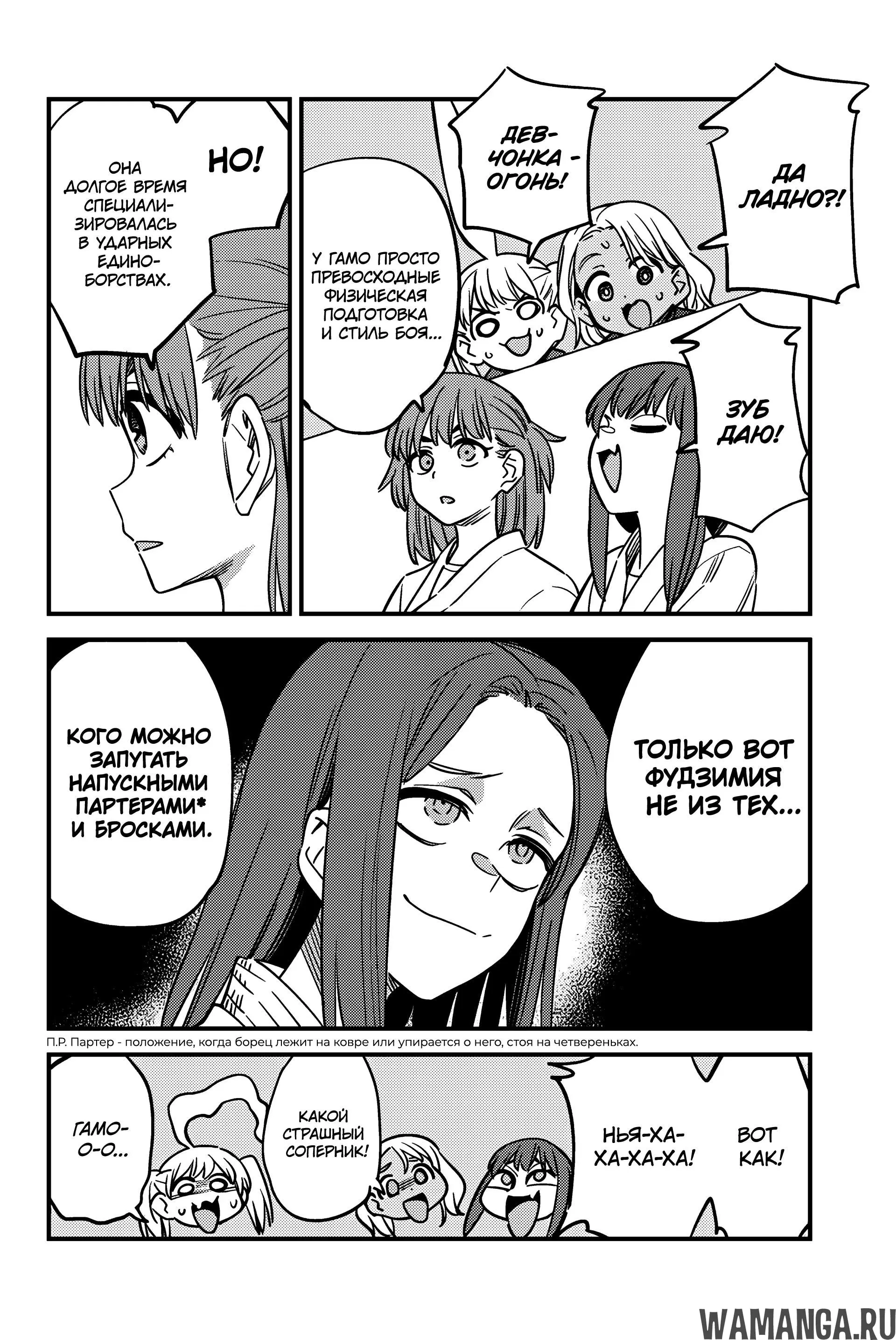 Page 14.000