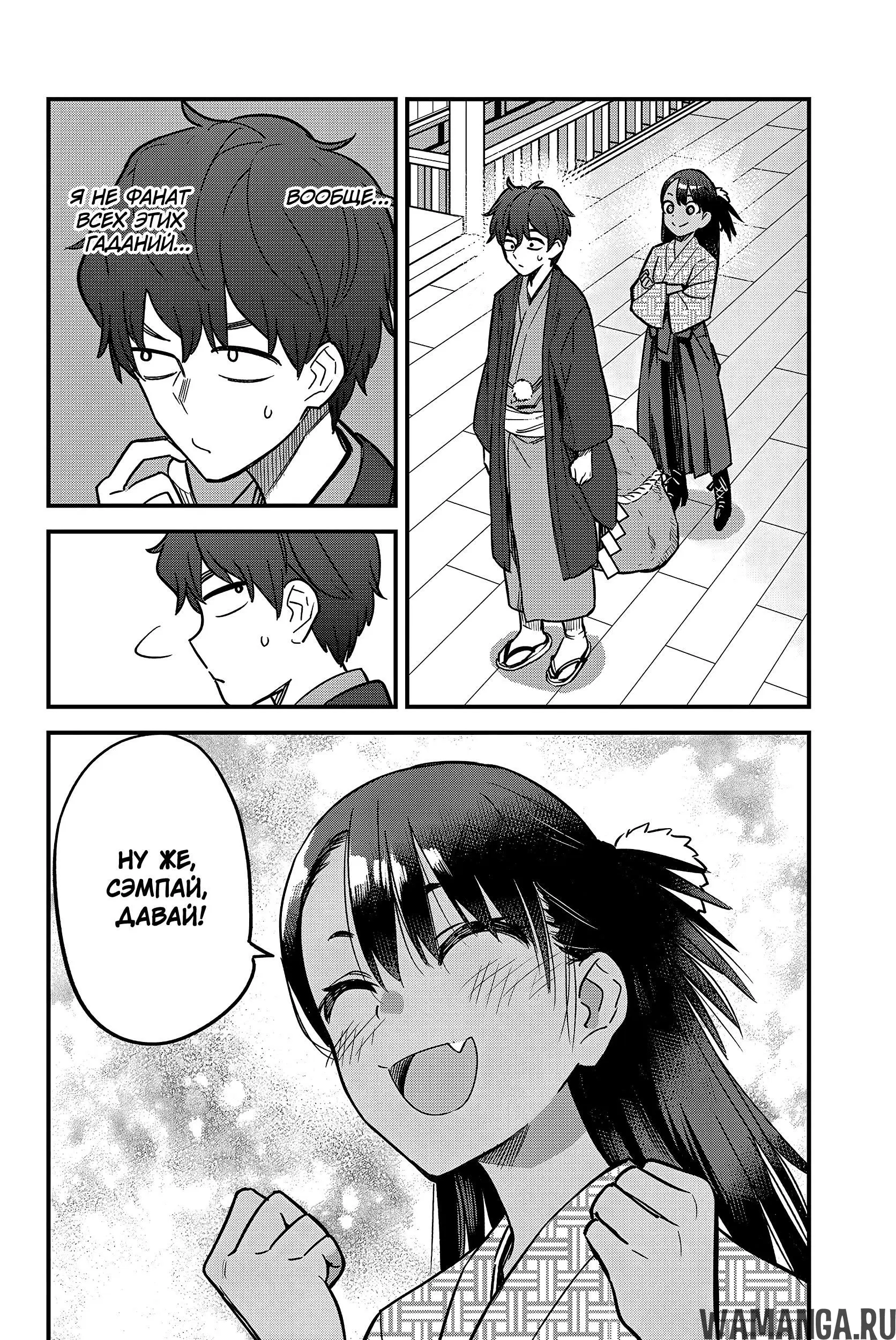 Page 14.000