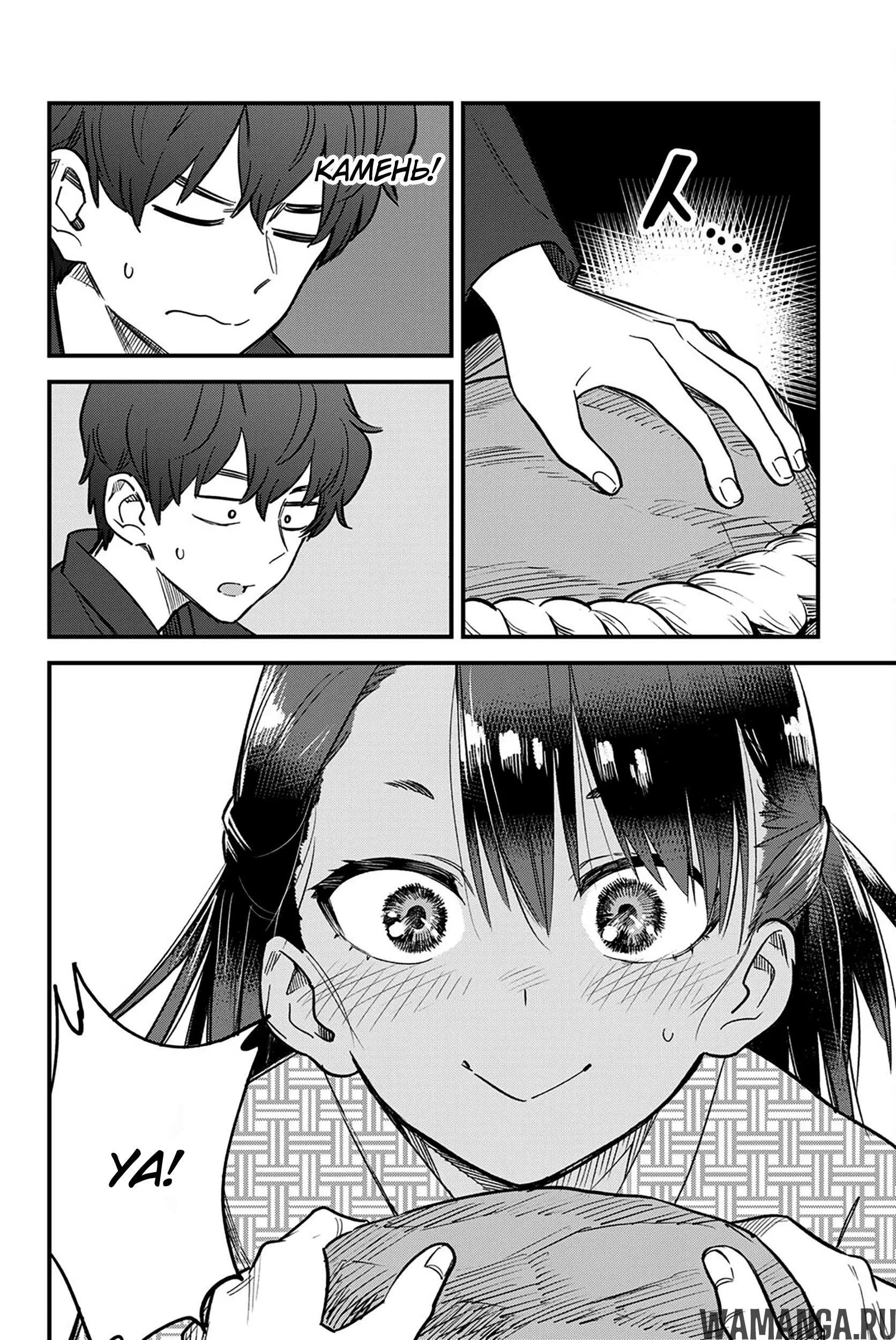 Page 14.000