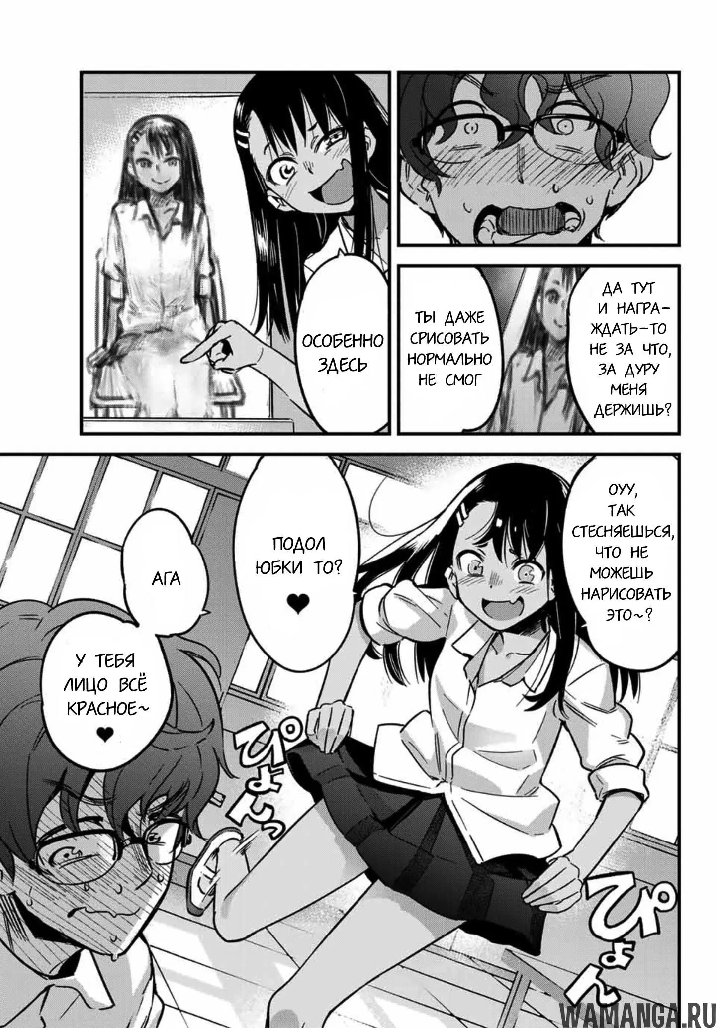 Page 15.000