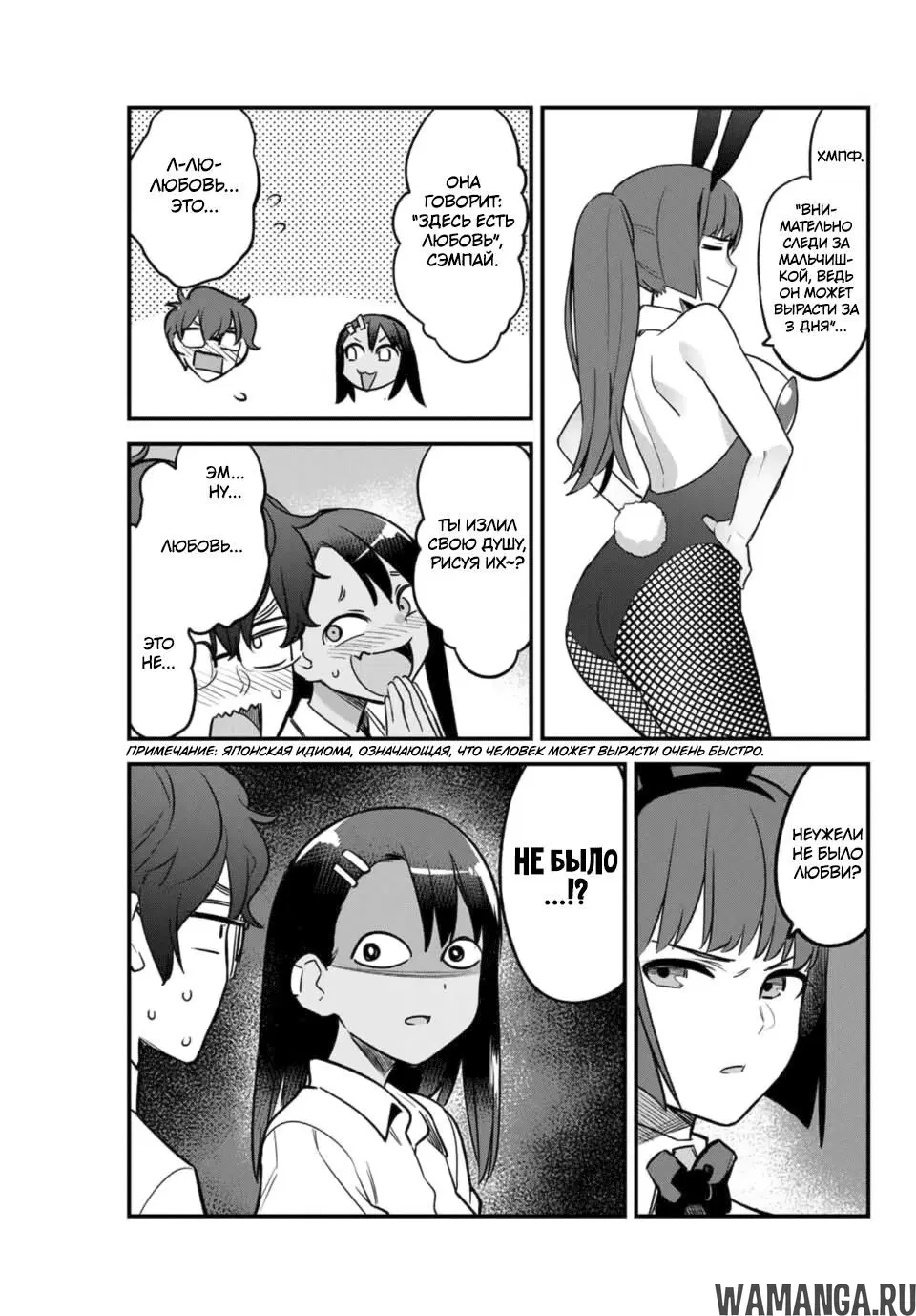 Page 15.000