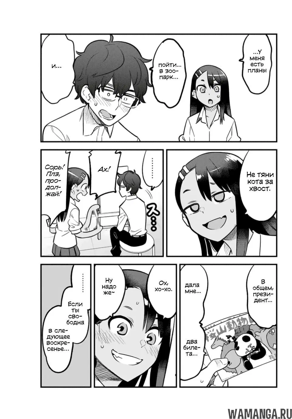 Page 15.000