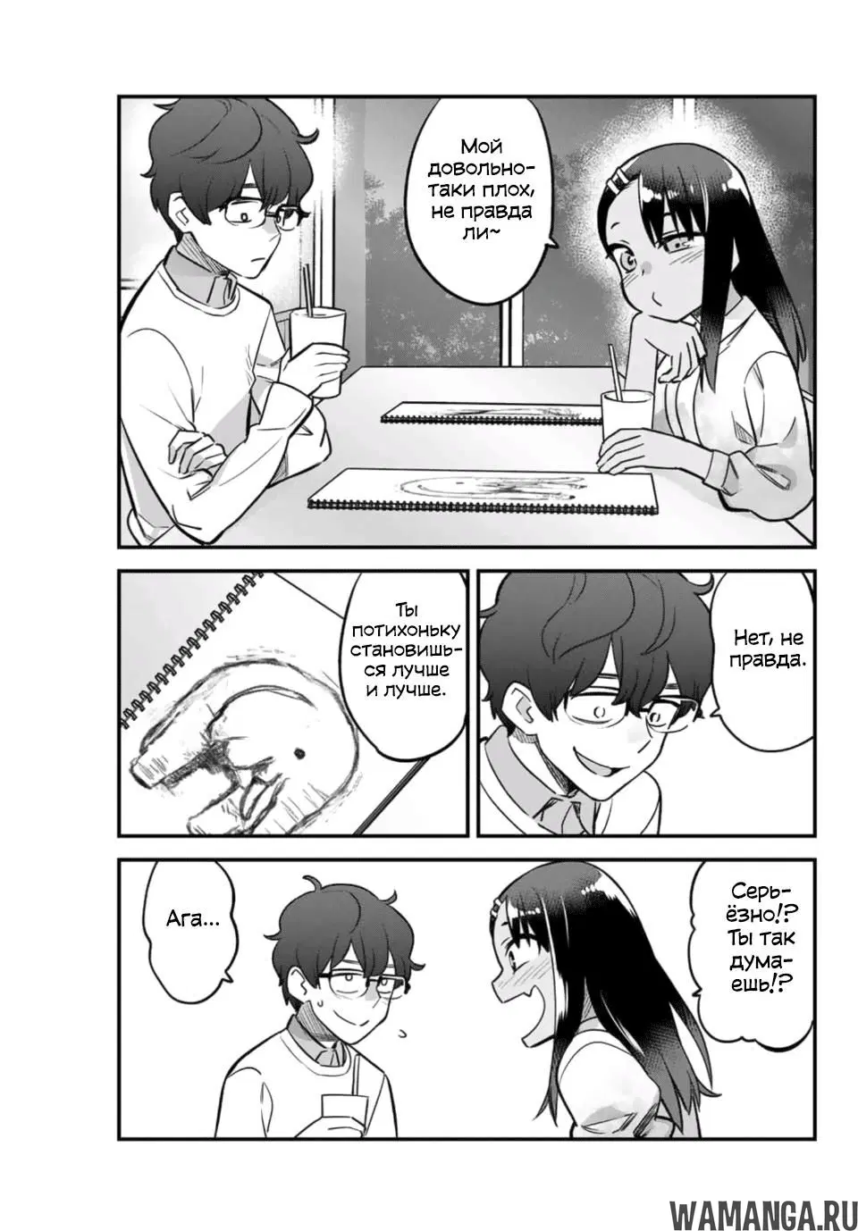 Page 15.000