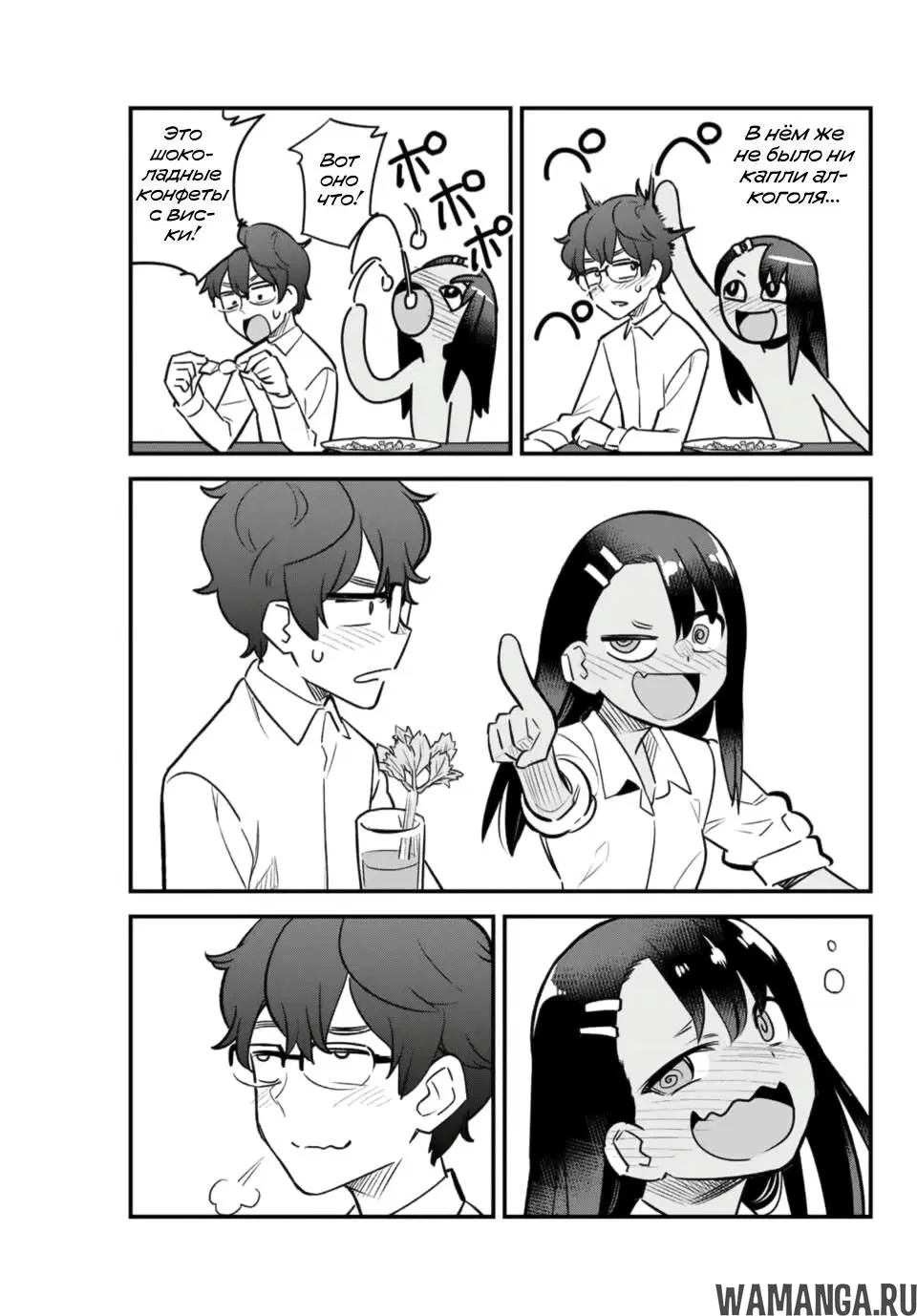 Page 15.000