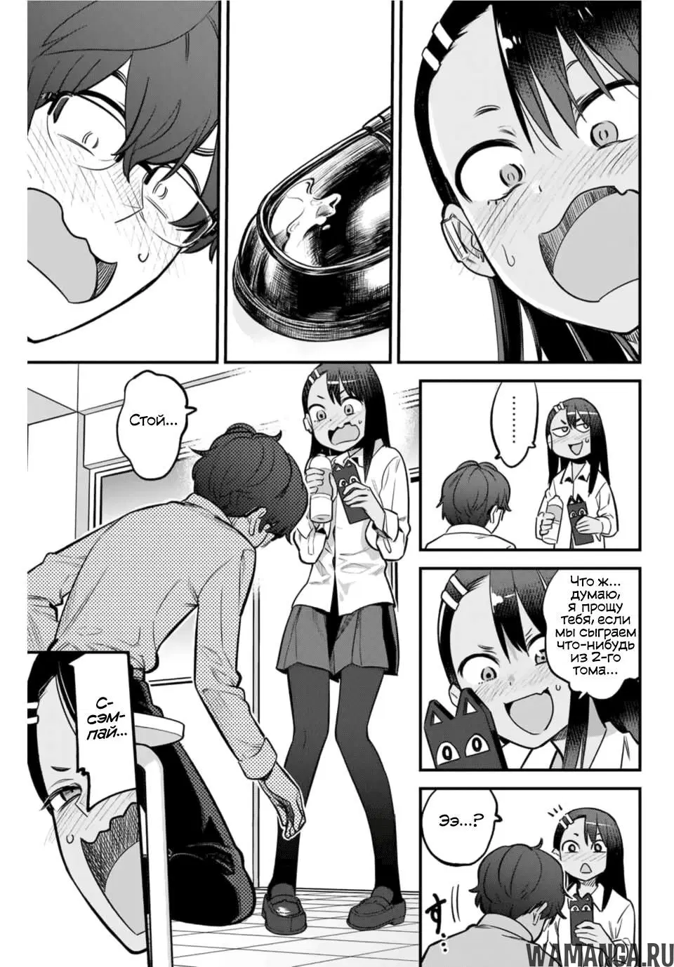 Page 15.000