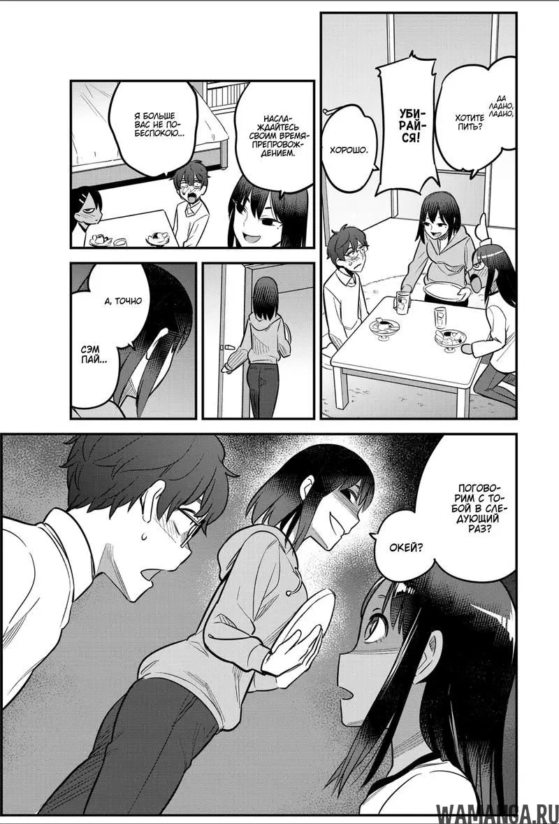 Page 15.000