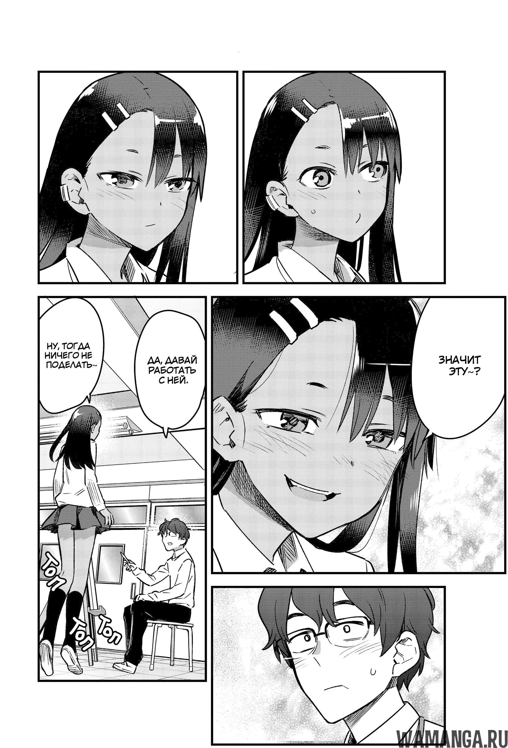 Page 16.000