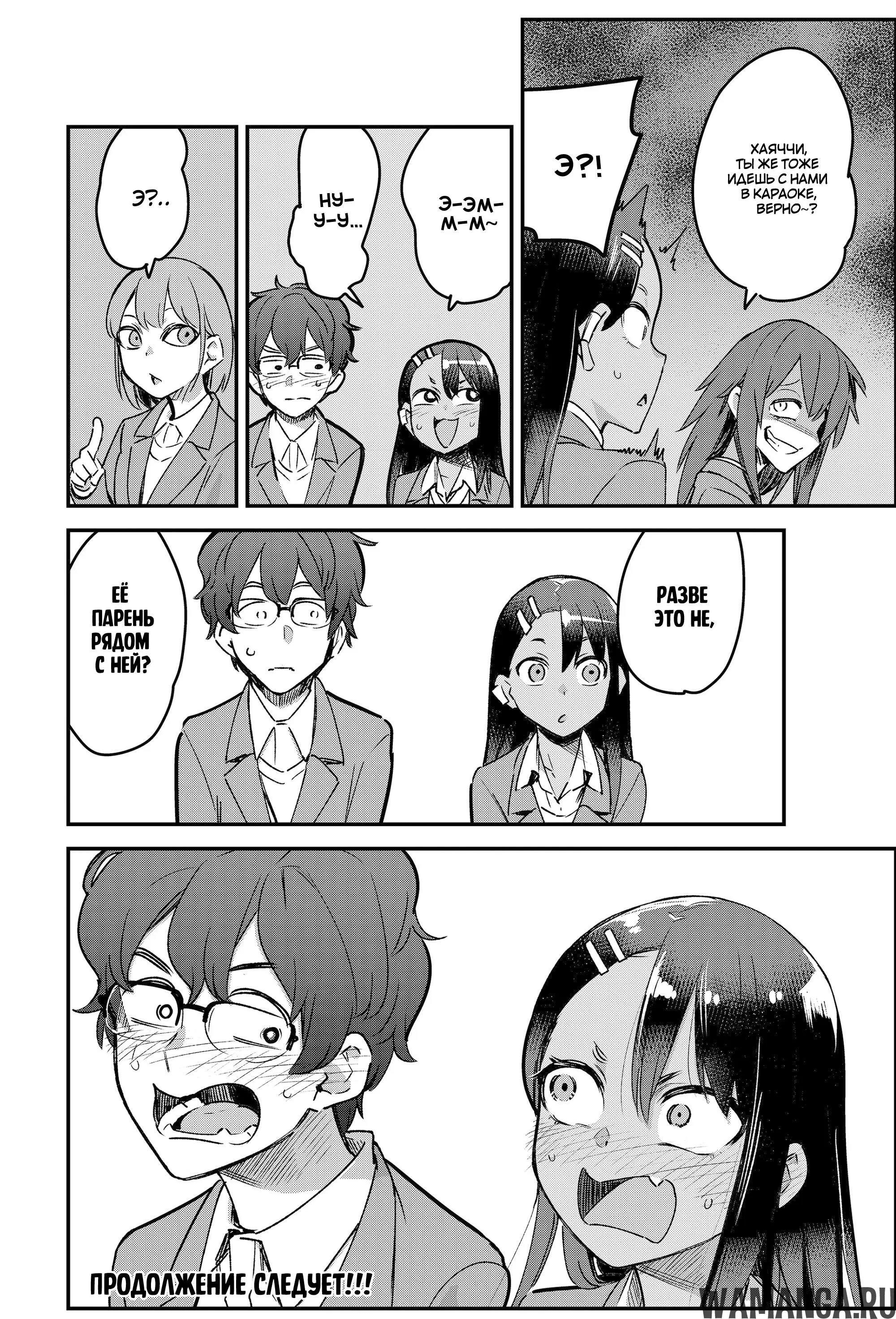 Page 16.000