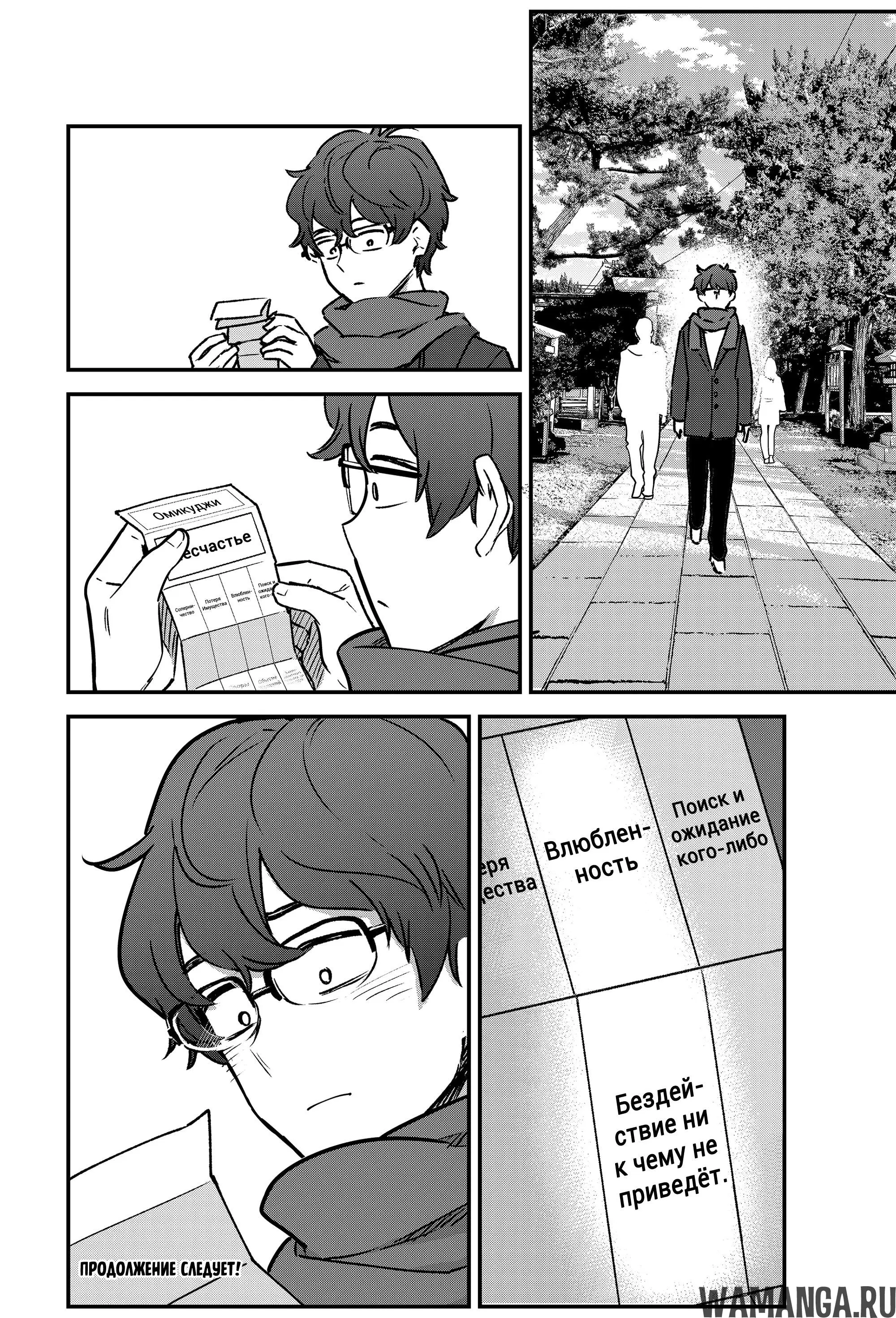 Page 16.000