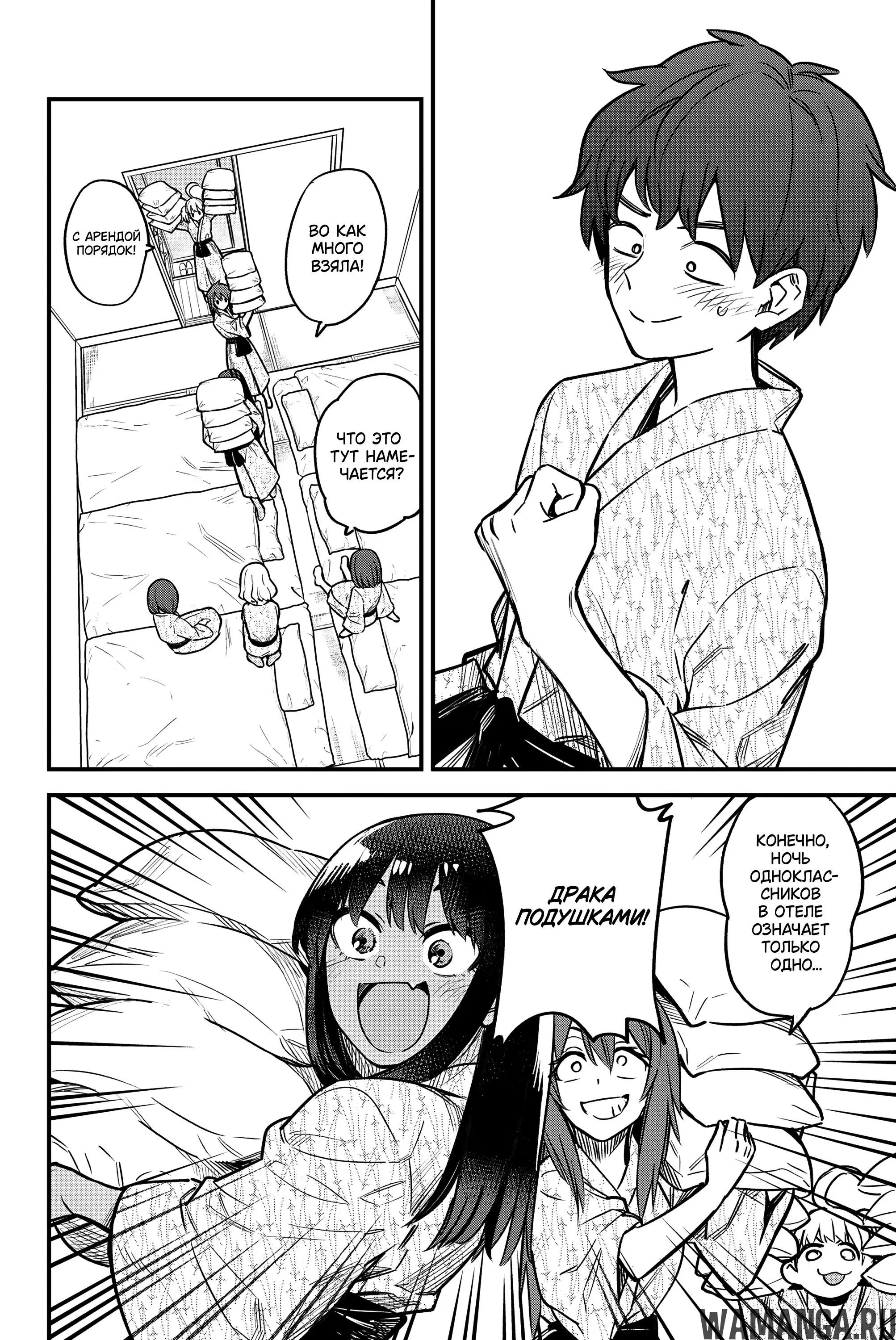 Page 16.000
