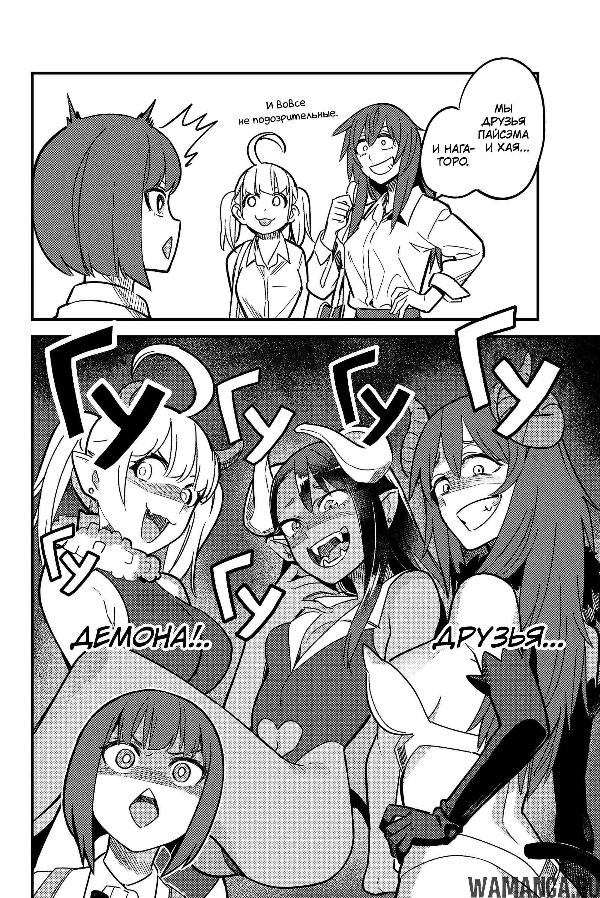 Page 16.000