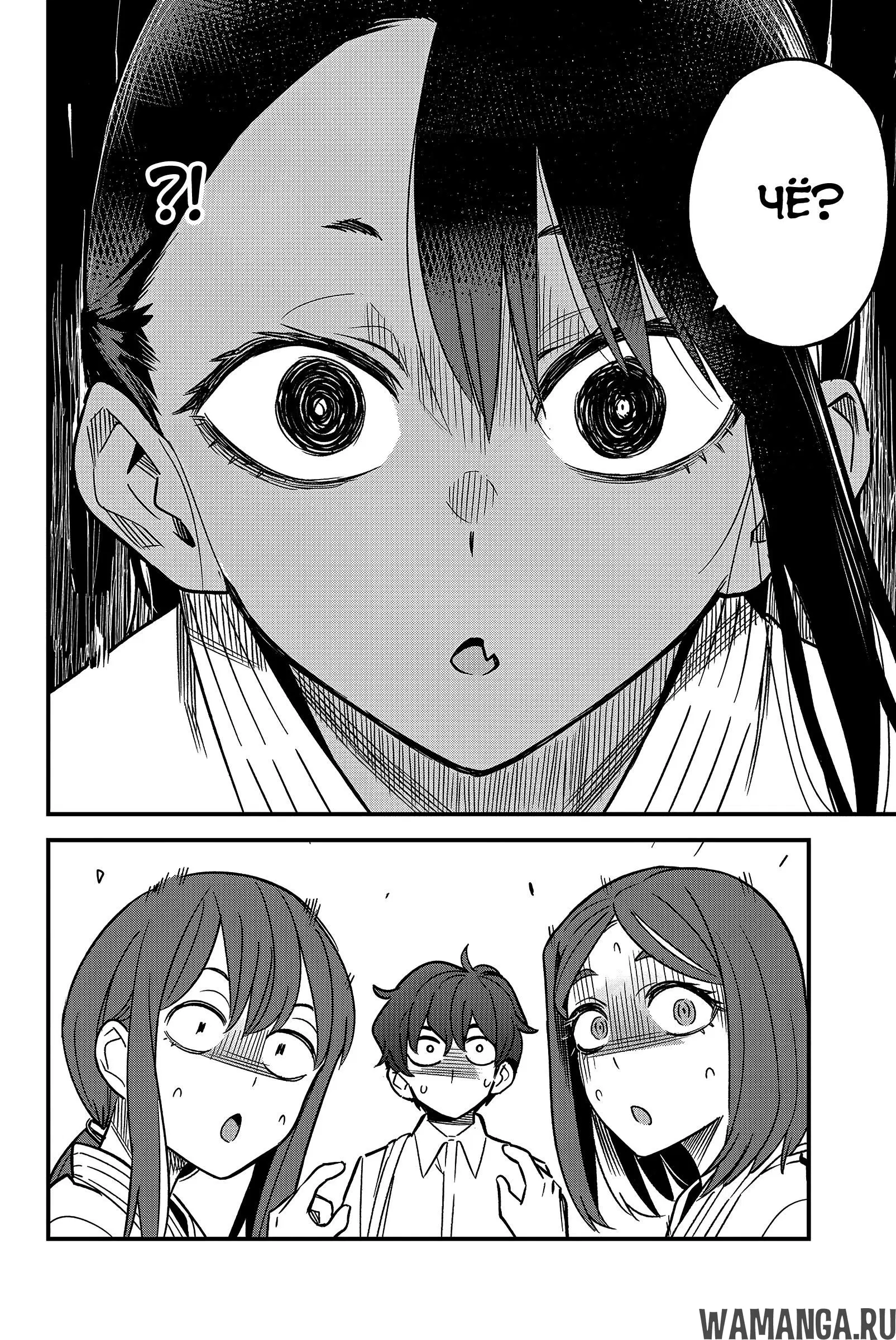 Page 16.000
