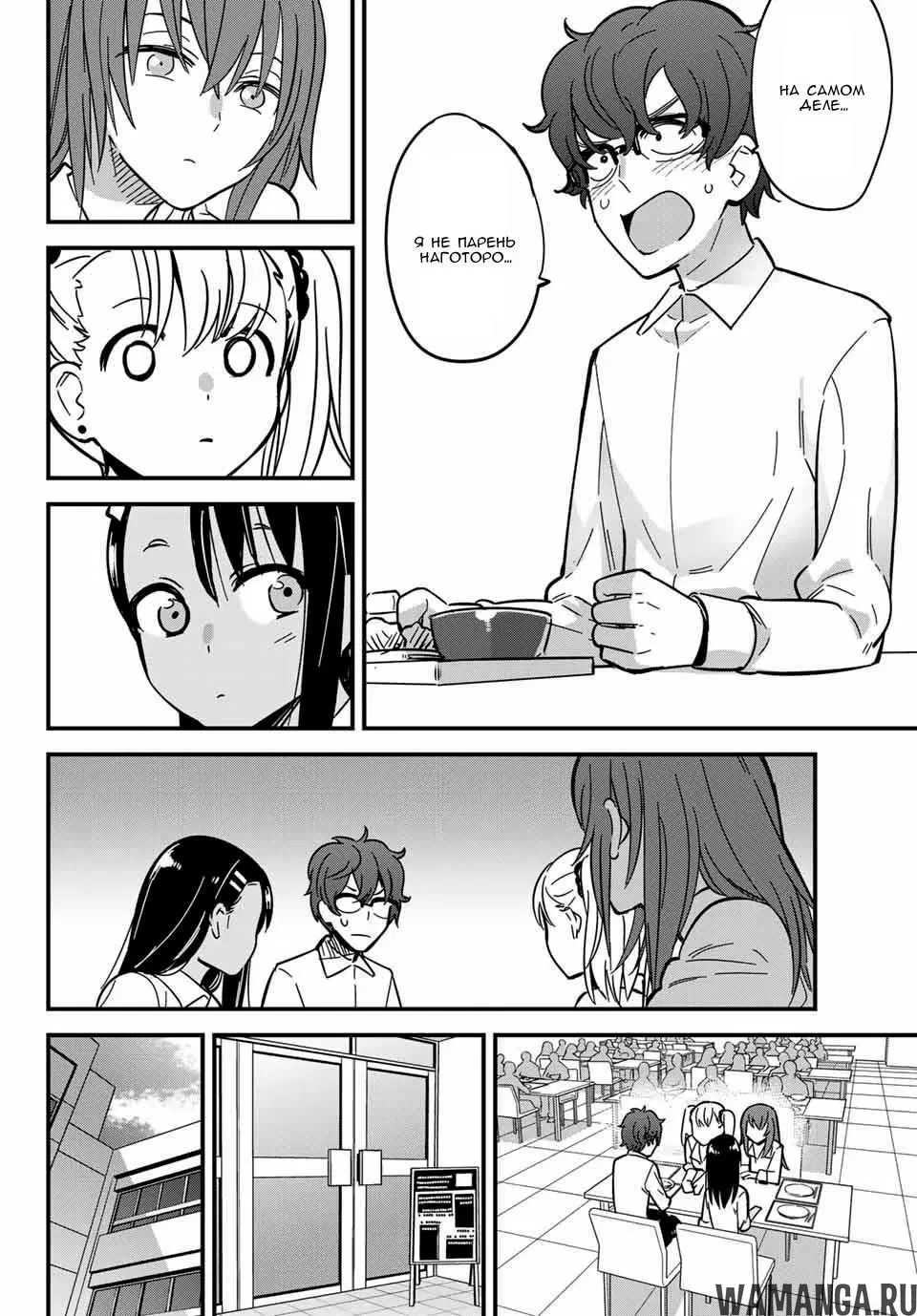 Page 16.000