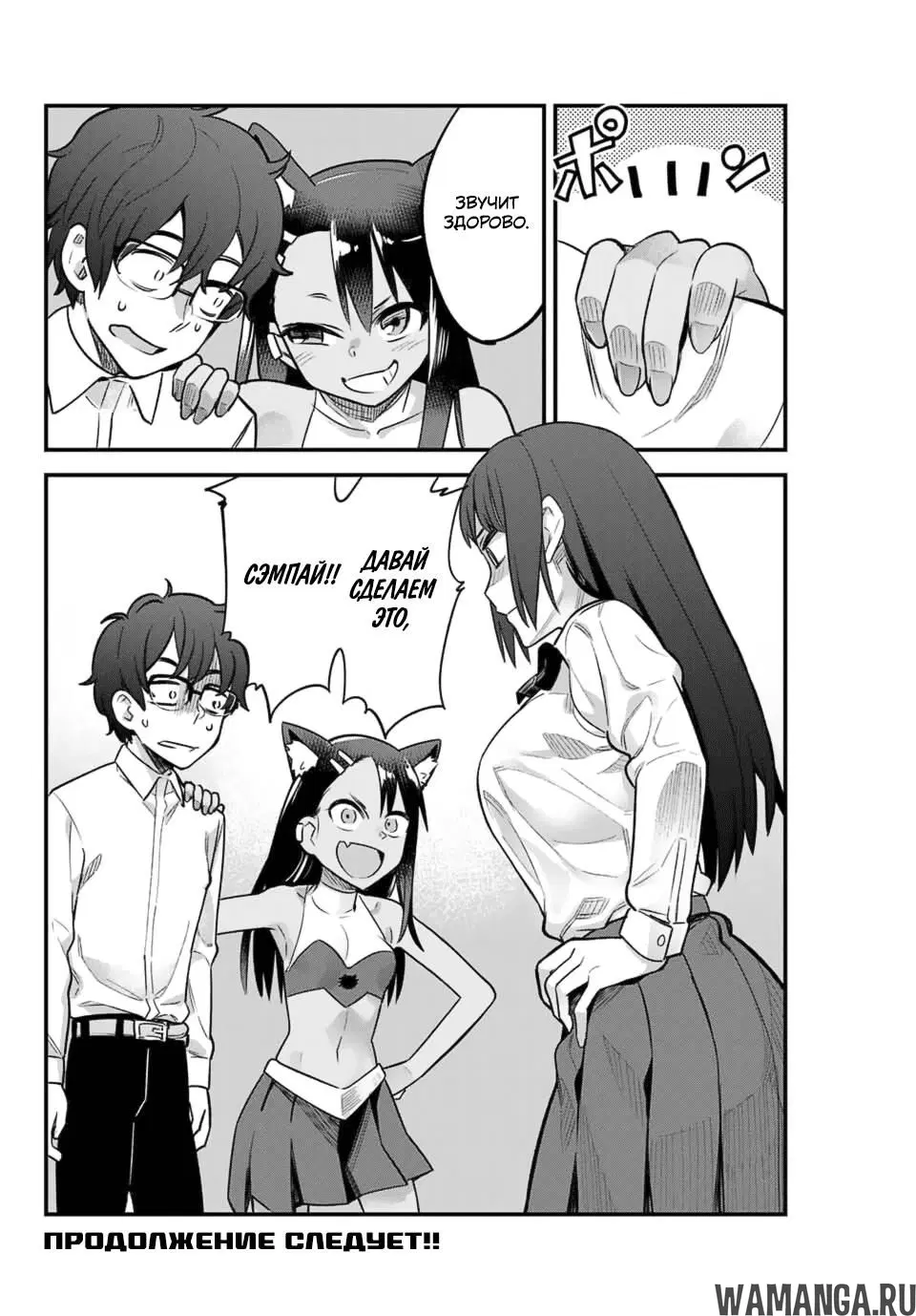 Page 16.000