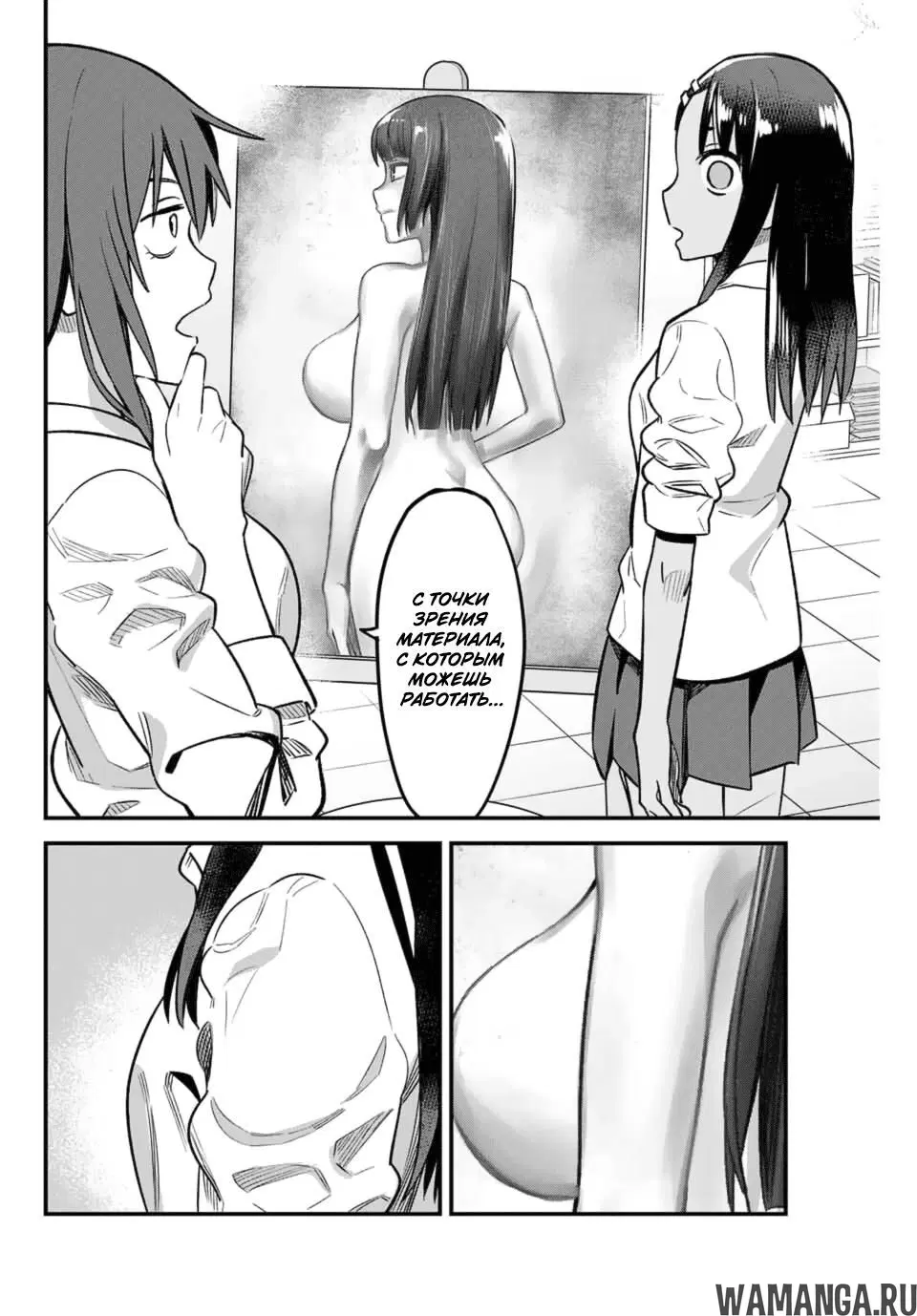 Page 16.000