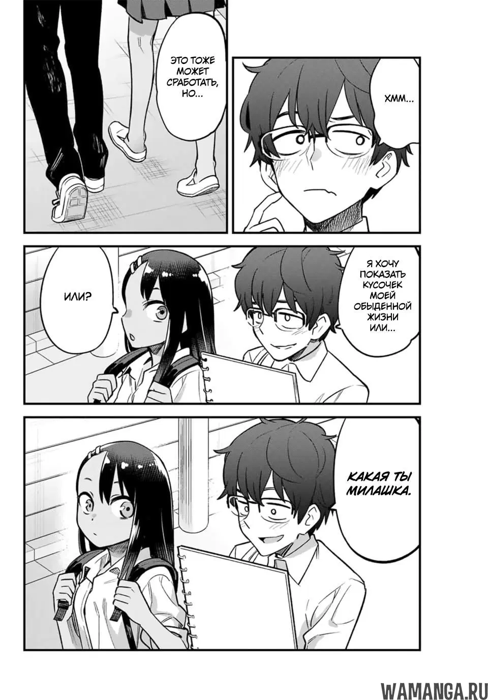 Page 16.000